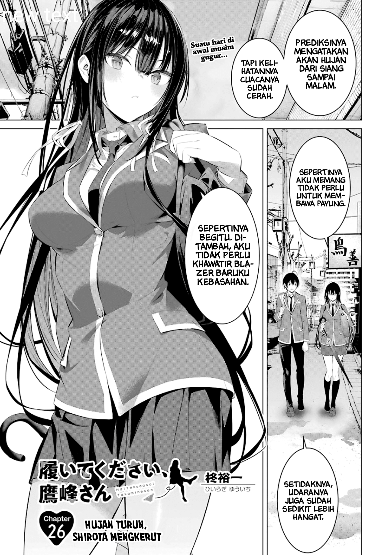 Haite Kudasai, Takamine-san Chapter 26 - halaman 2