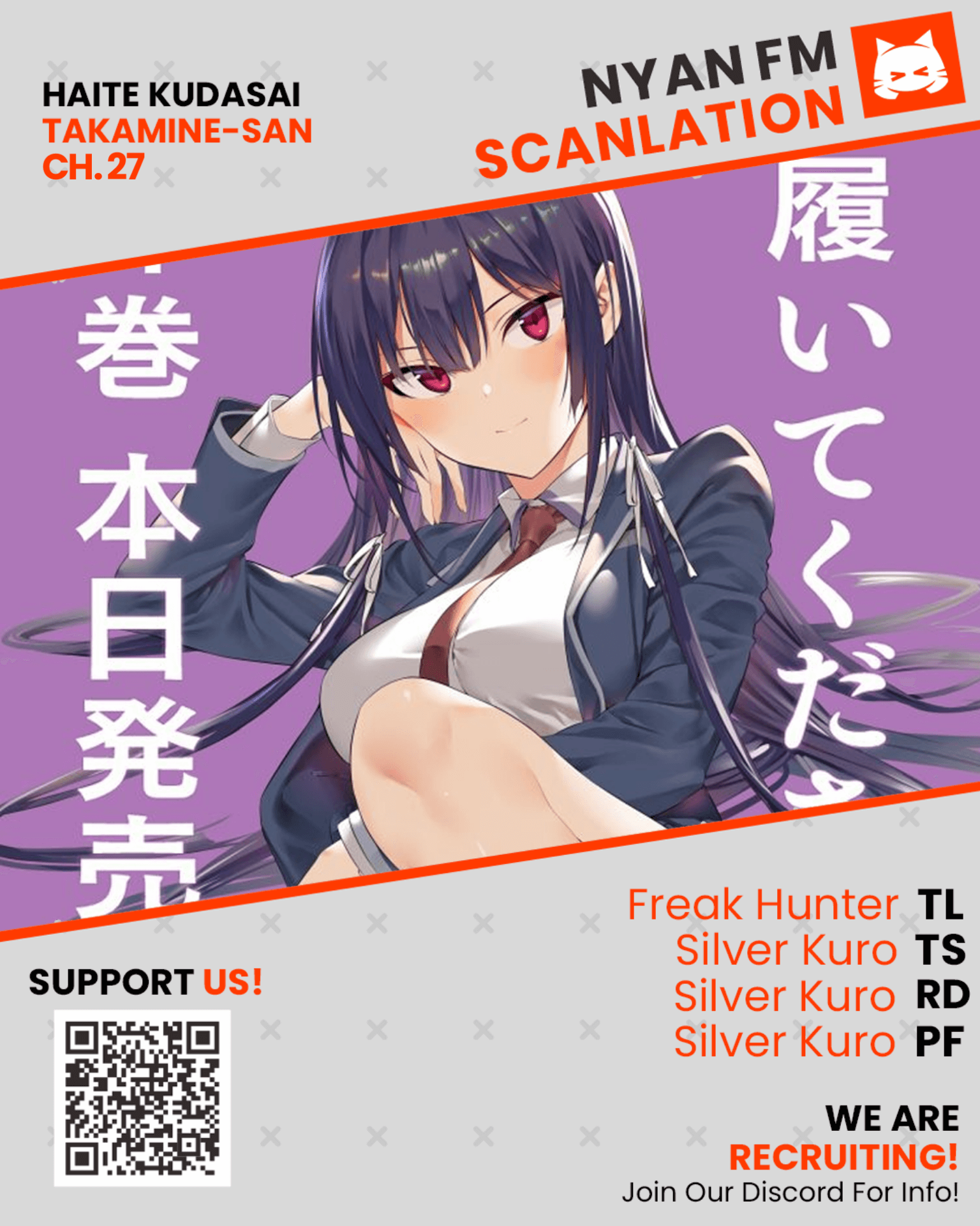 Haite Kudasai, Takamine-san Chapter 27 - halaman 1