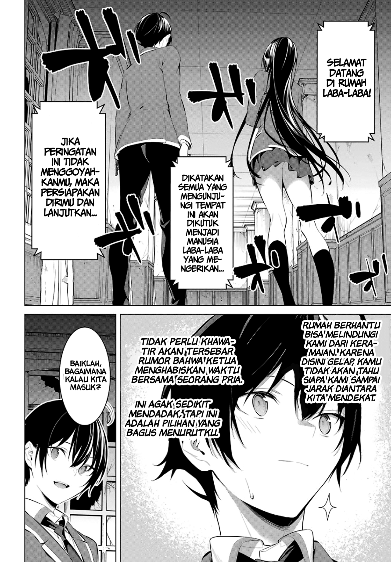 Haite Kudasai, Takamine-san Chapter 27 - halaman 10