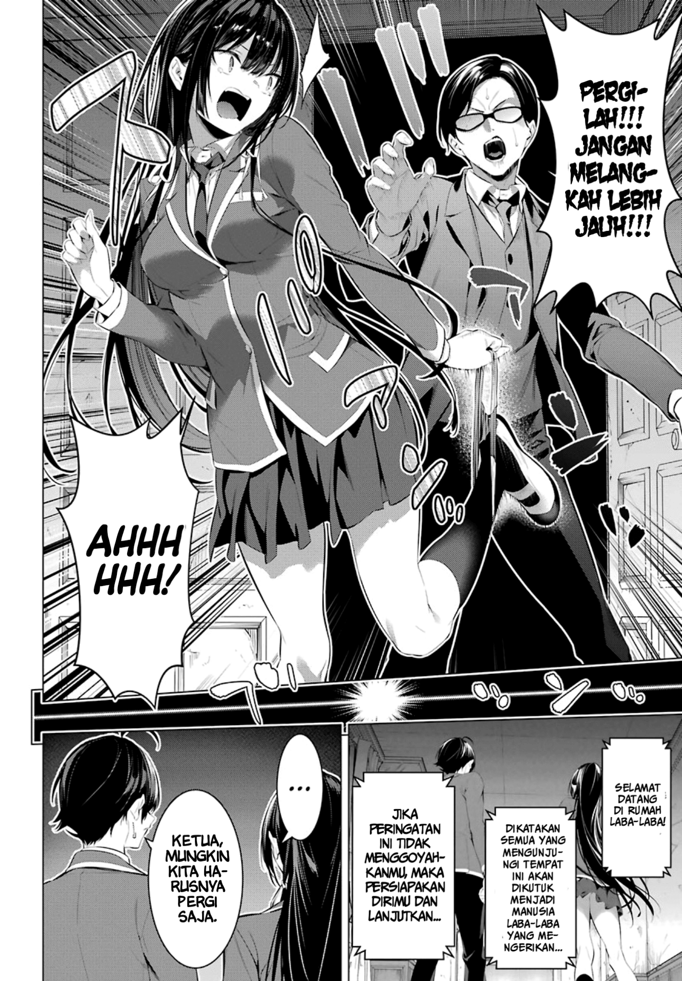 Haite Kudasai, Takamine-san Chapter 27 - halaman 12
