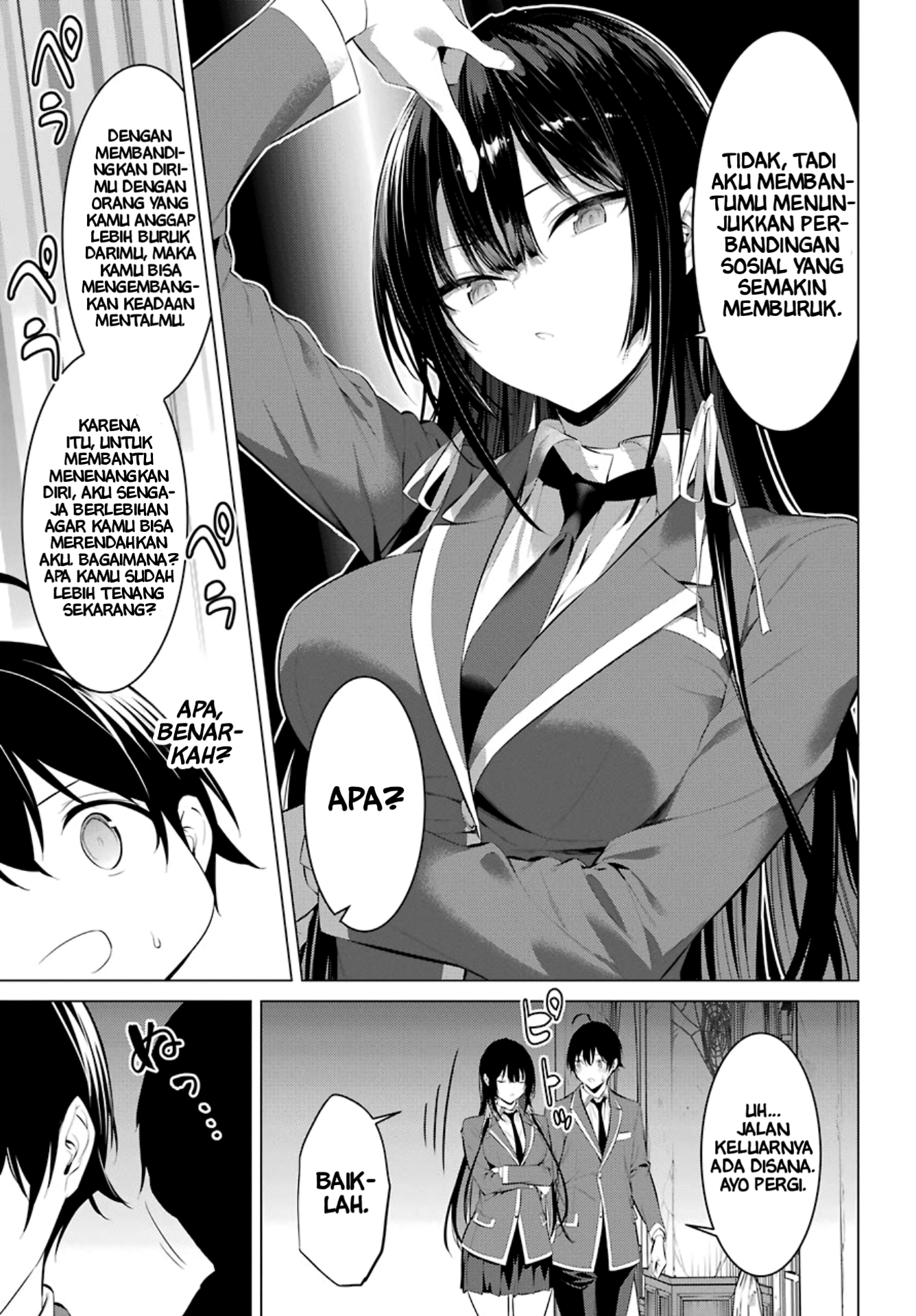 Haite Kudasai, Takamine-san Chapter 27 - halaman 13