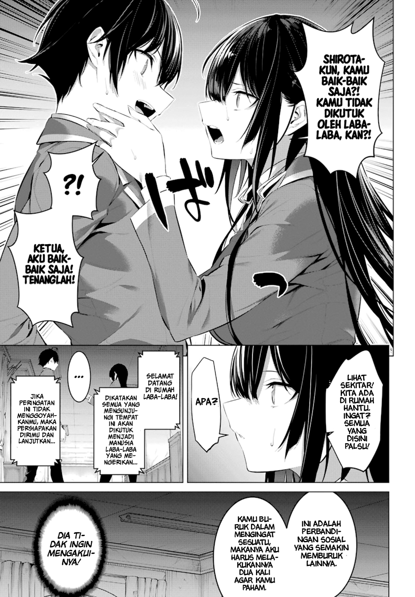 Haite Kudasai, Takamine-san Chapter 27 - halaman 15