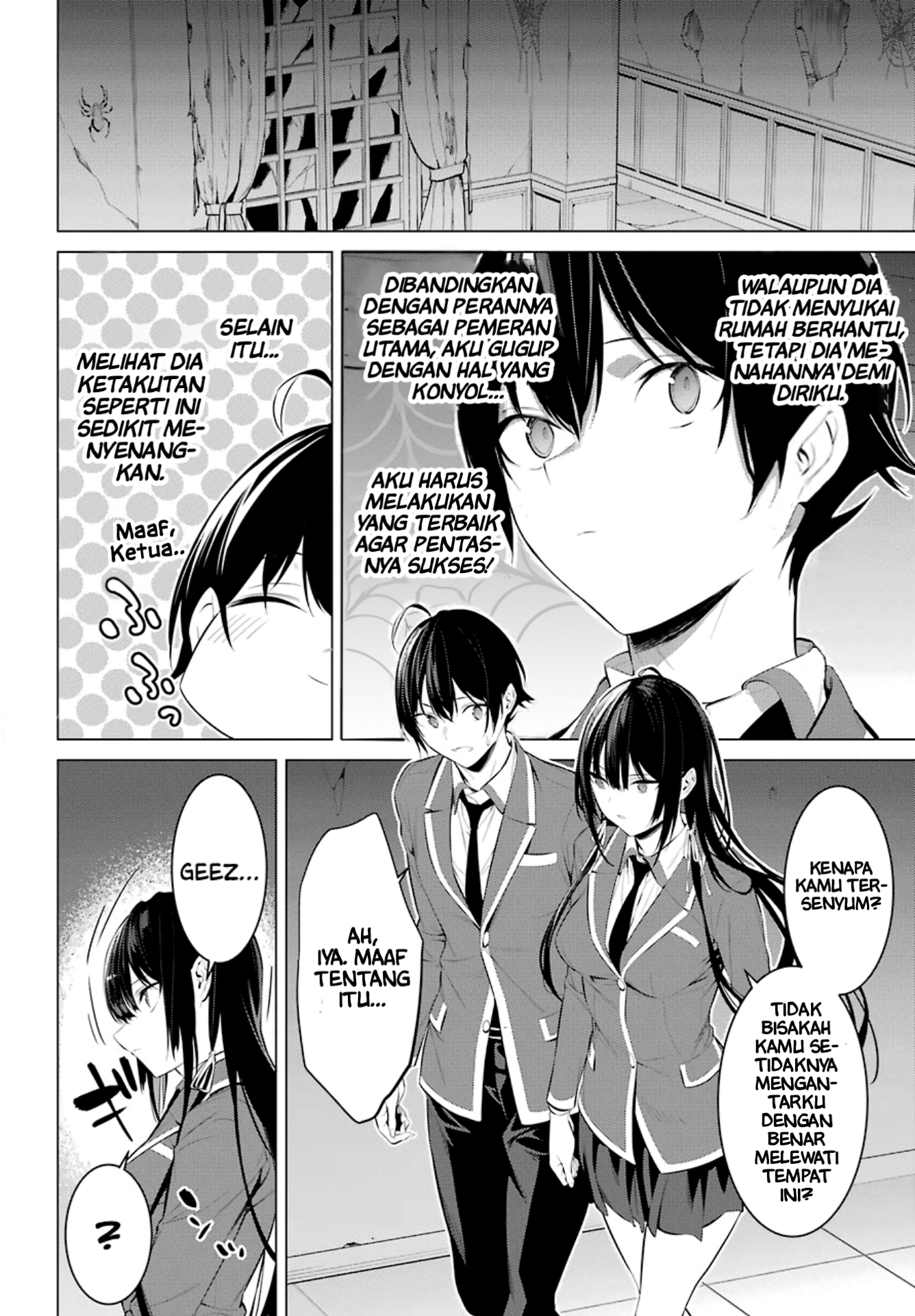 Haite Kudasai, Takamine-san Chapter 27 - halaman 16
