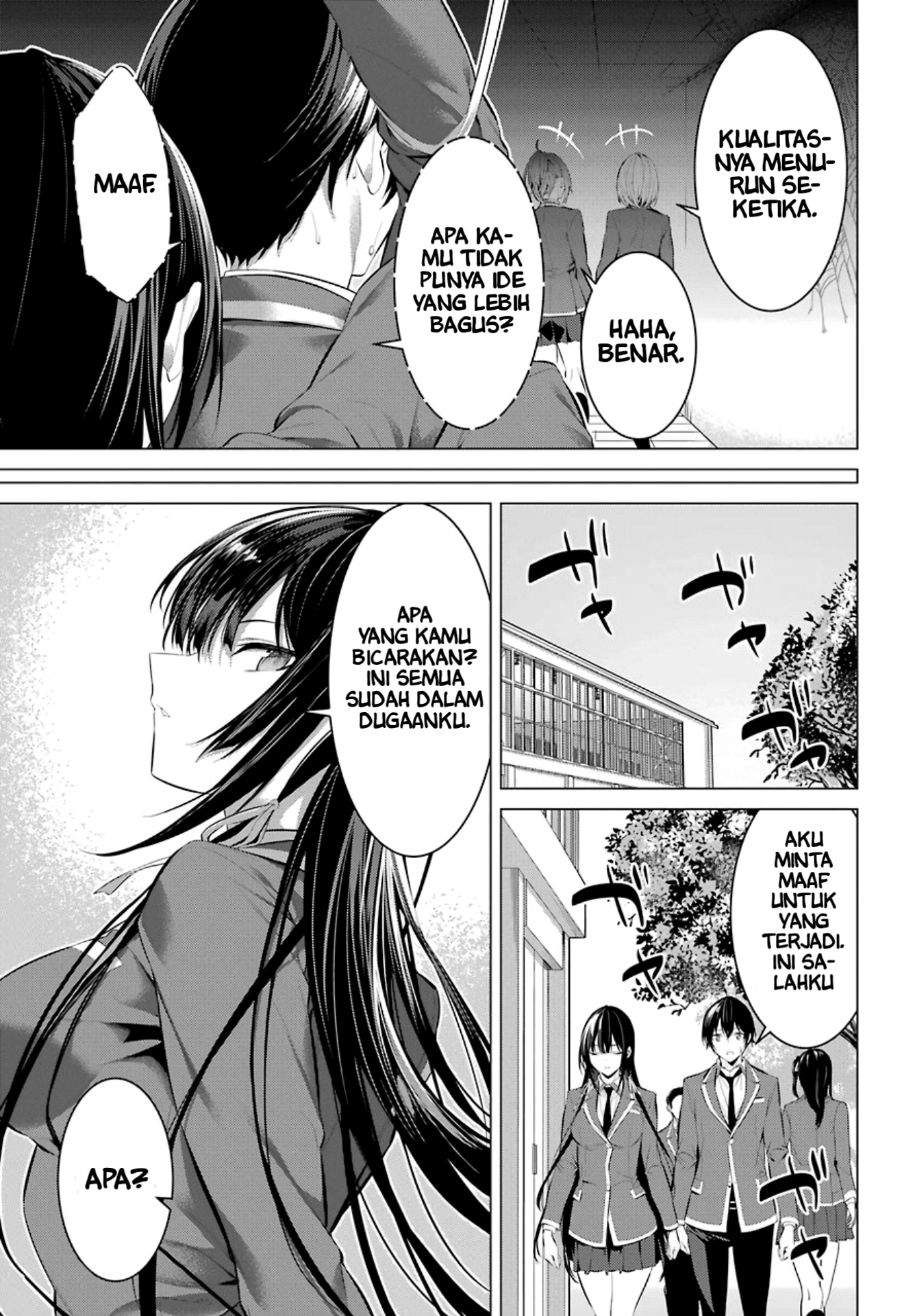 Haite Kudasai, Takamine-san Chapter 27 - halaman 23