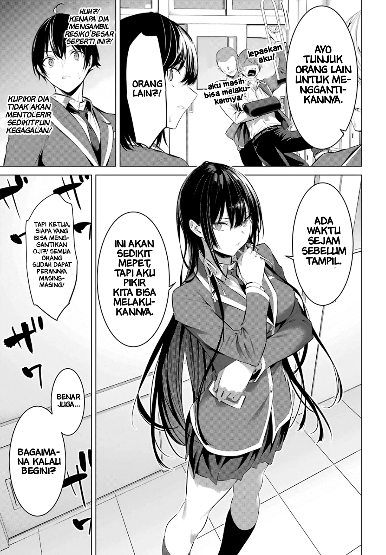 Haite Kudasai, Takamine-san Chapter 27 - halaman 27