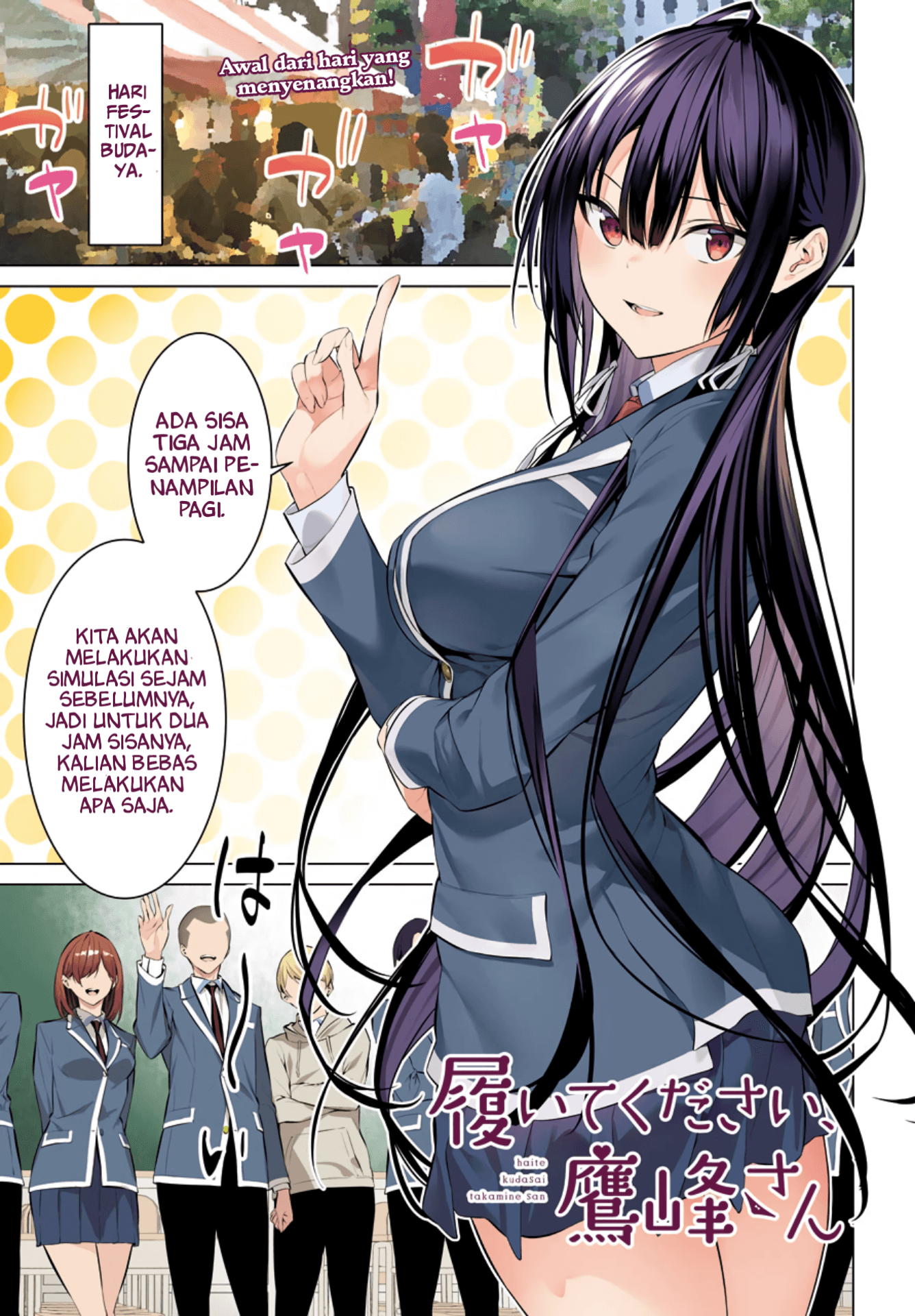 Haite Kudasai, Takamine-san Chapter 27 - halaman 3