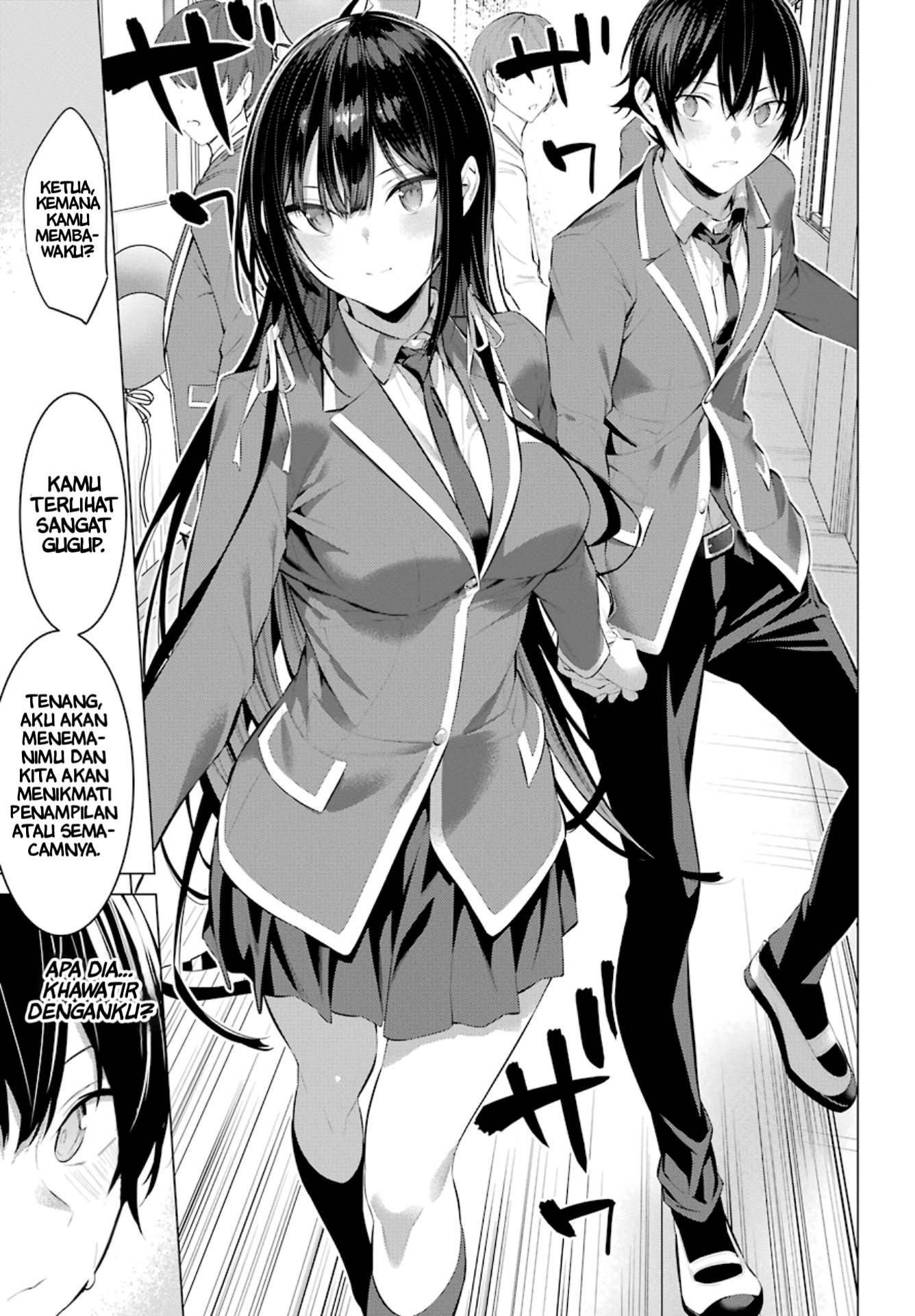 Haite Kudasai, Takamine-san Chapter 27 - halaman 7