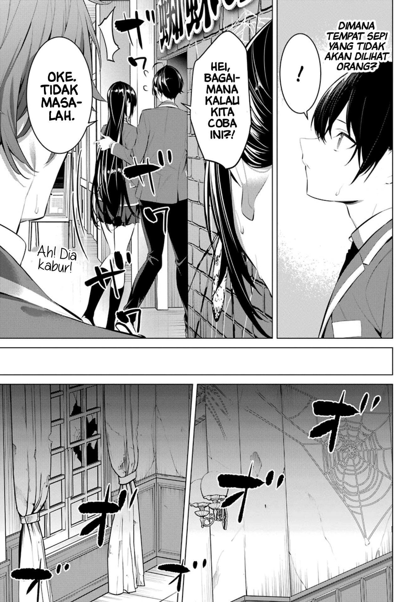 Haite Kudasai, Takamine-san Chapter 27 - halaman 9