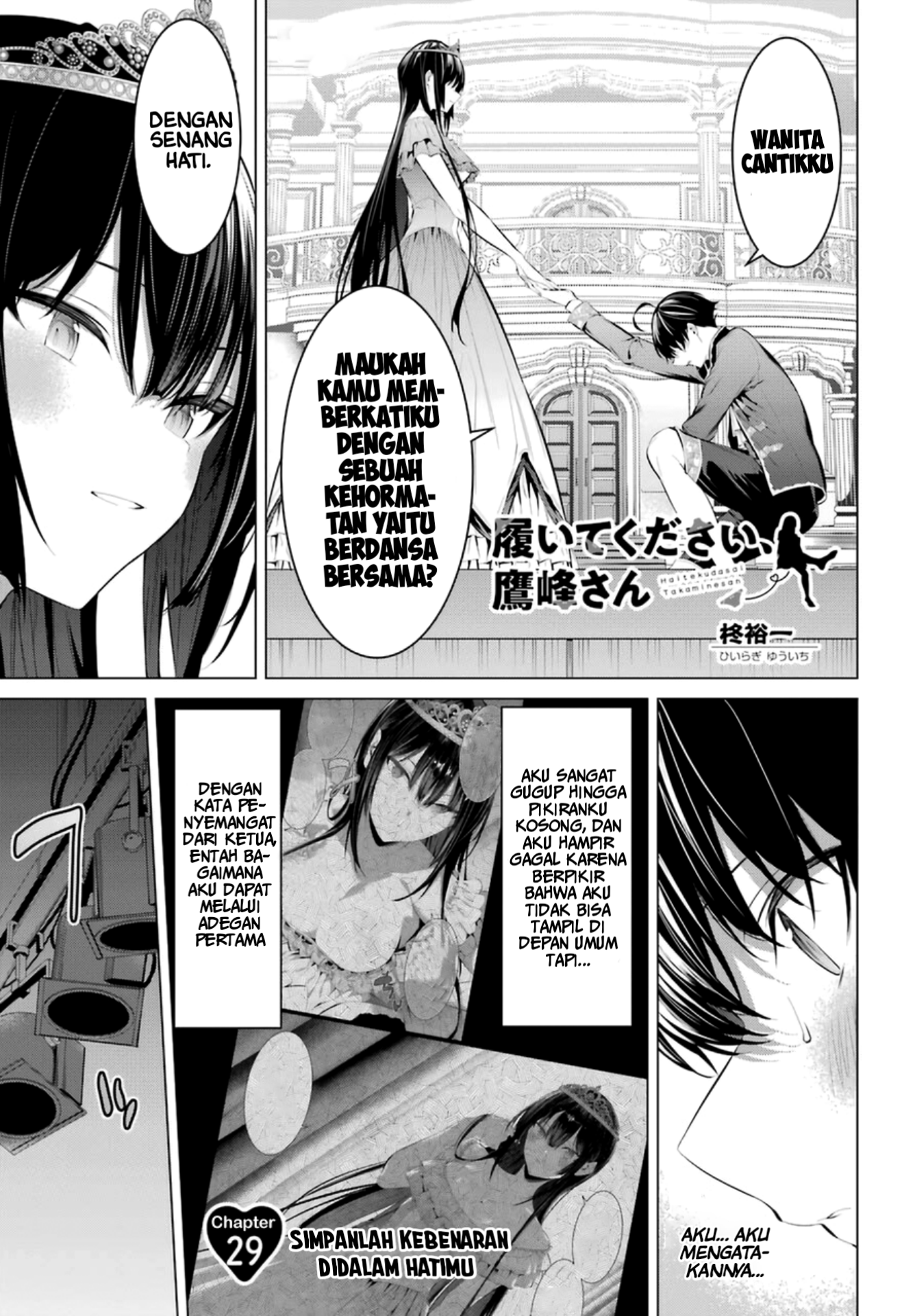Haite Kudasai, Takamine-san Chapter 29 - halaman 2