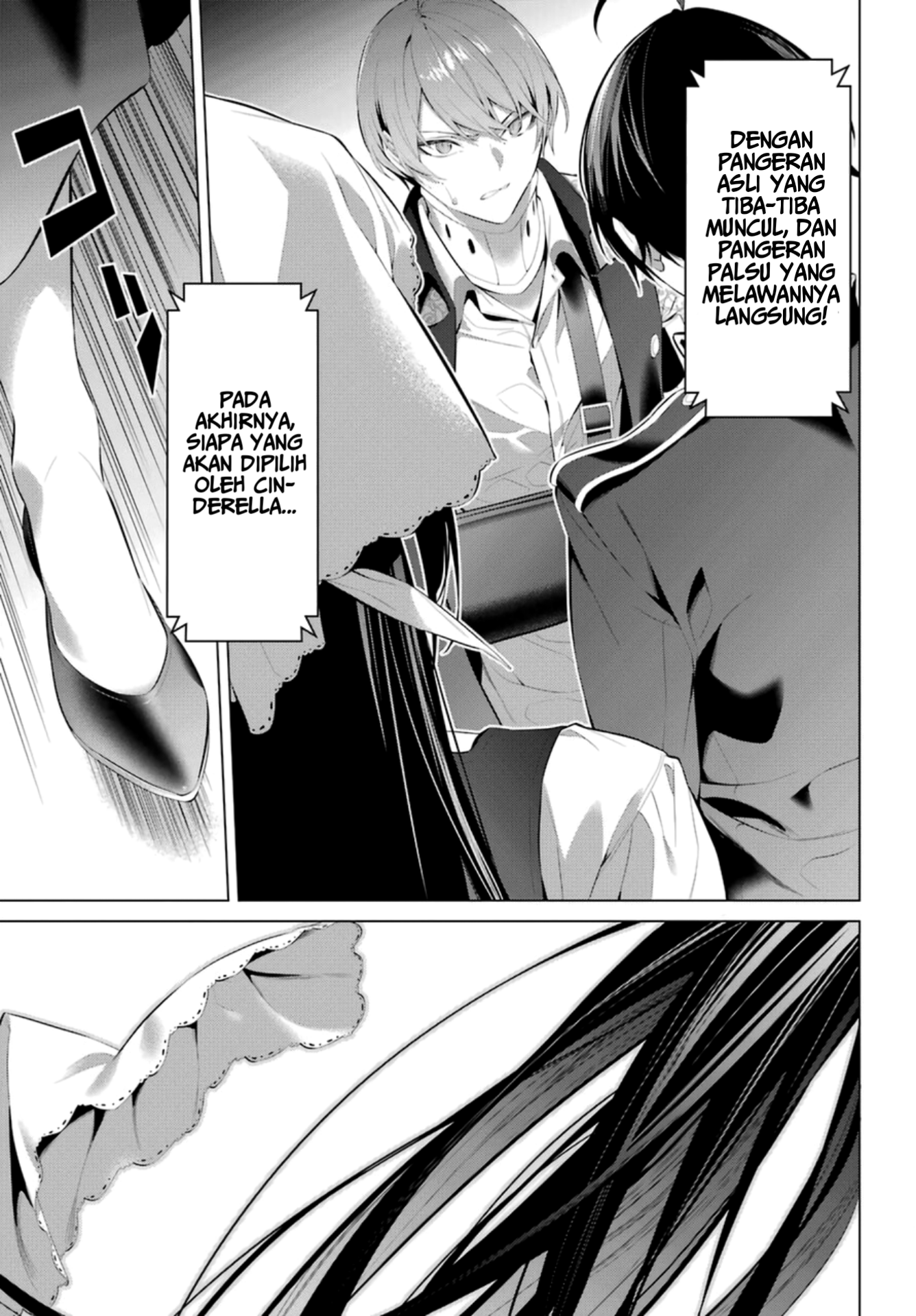 Haite Kudasai, Takamine-san Chapter 29 - halaman 20