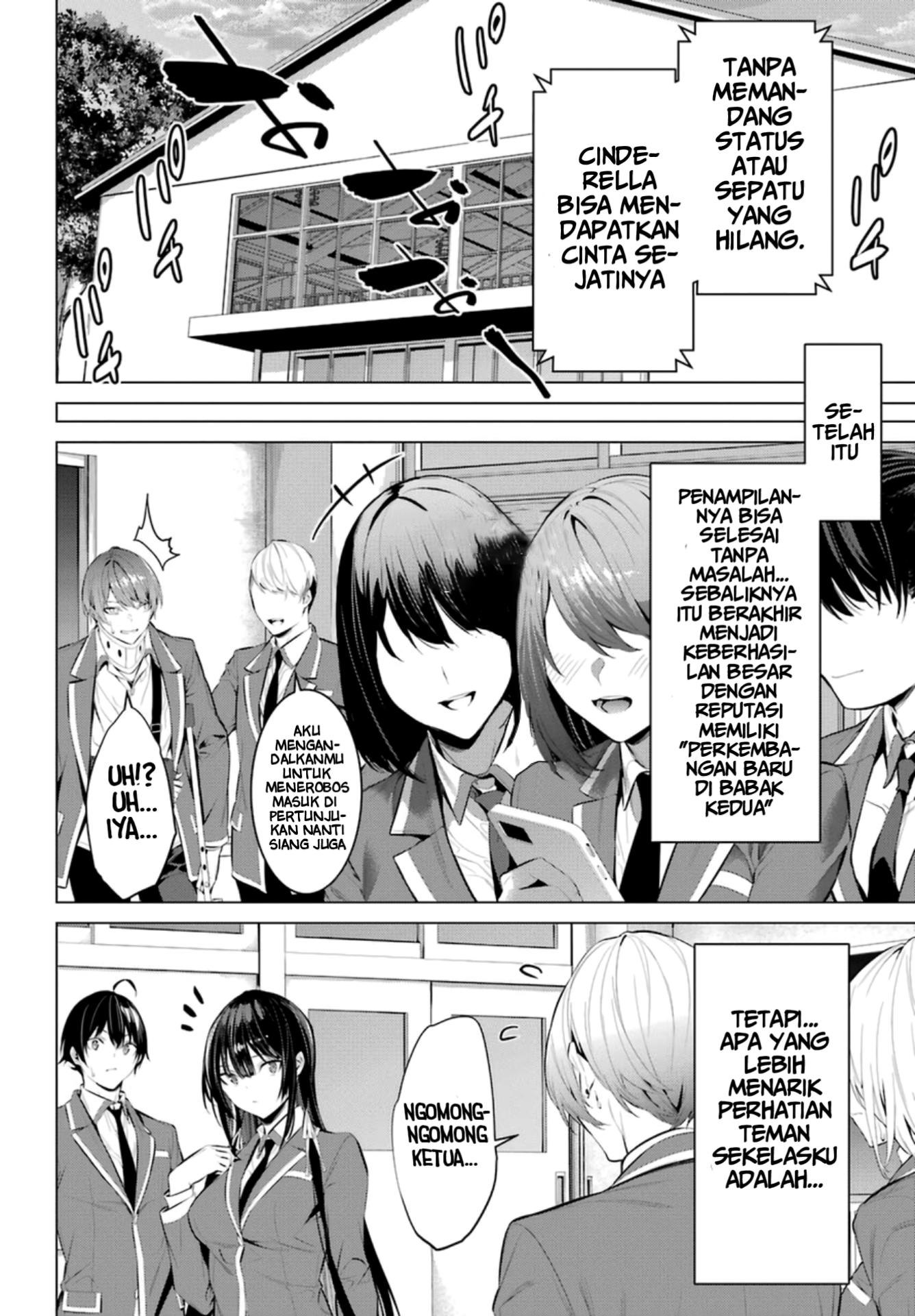 Haite Kudasai, Takamine-san Chapter 29 - halaman 25