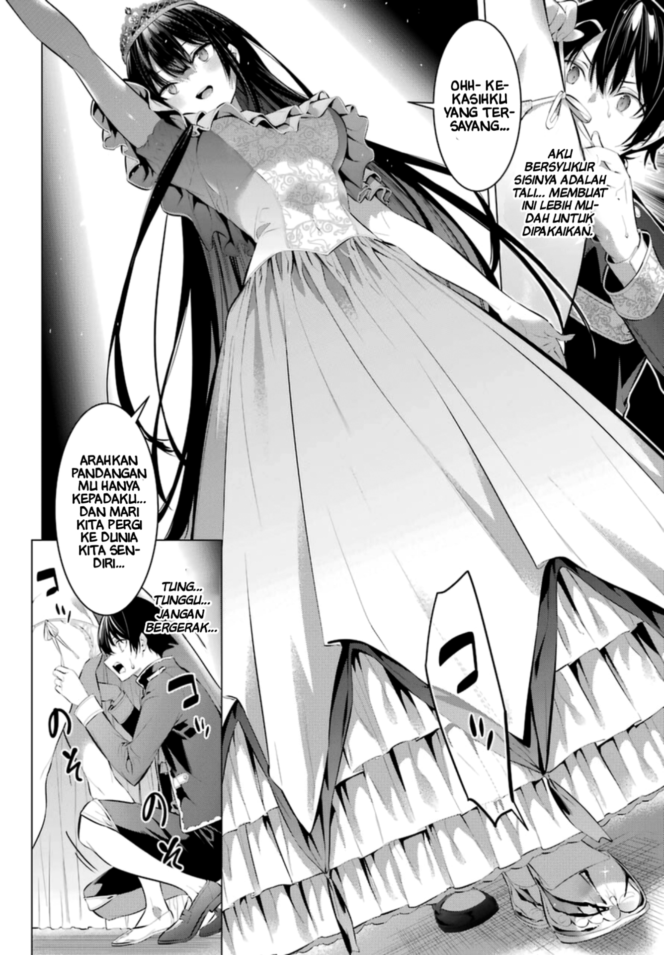 Haite Kudasai, Takamine-san Chapter 29 - halaman 7