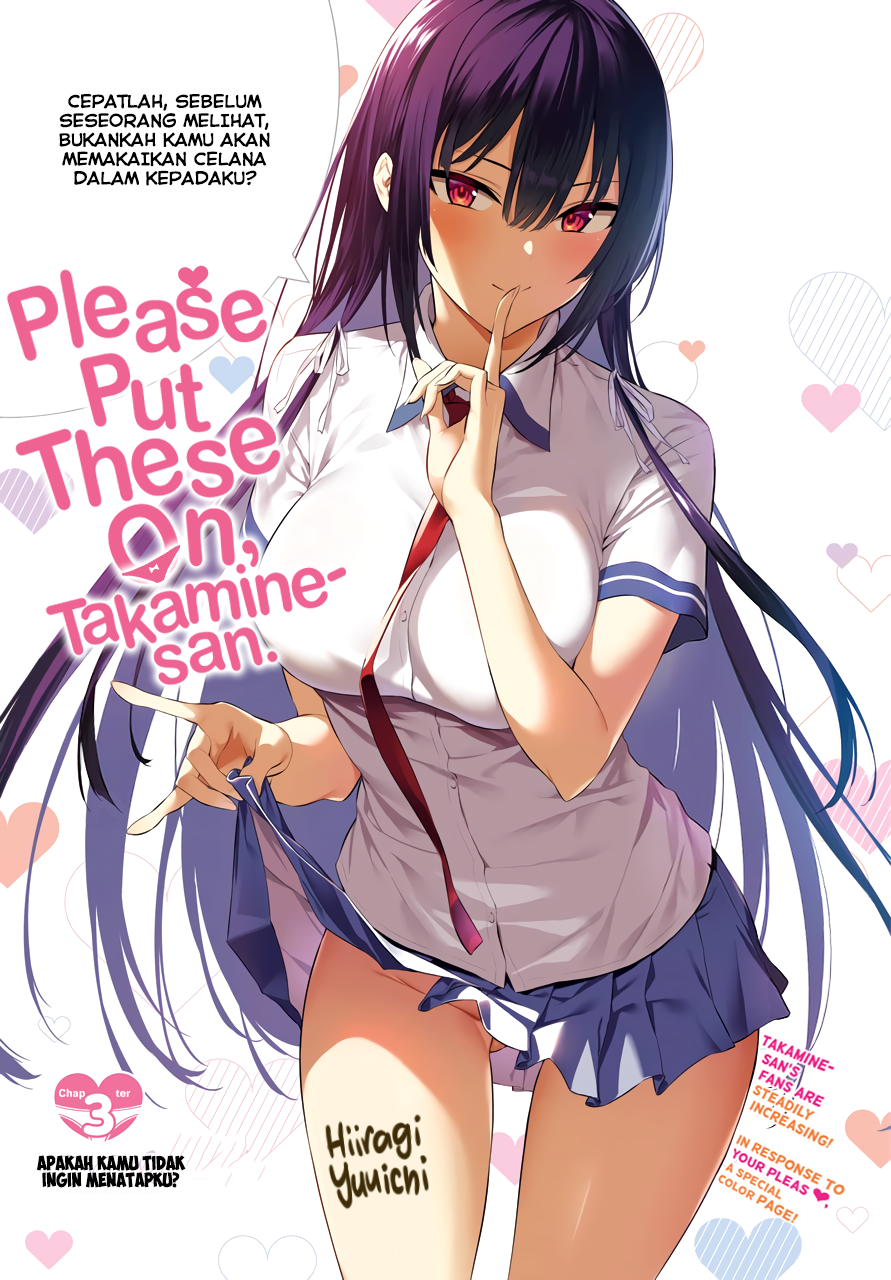 Haite Kudasai, Takamine-san Chapter 3 - halaman 1