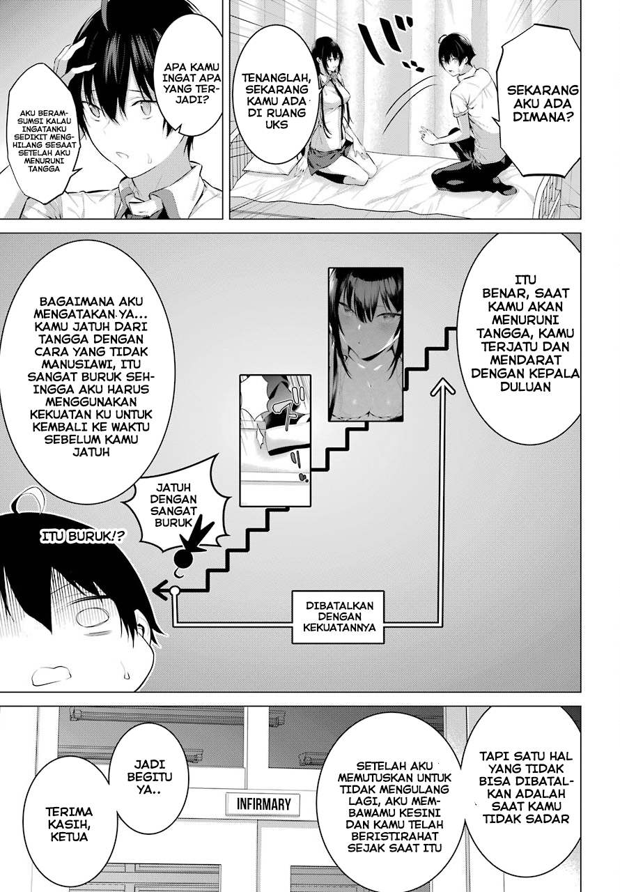 Haite Kudasai, Takamine-san Chapter 3 - halaman 32