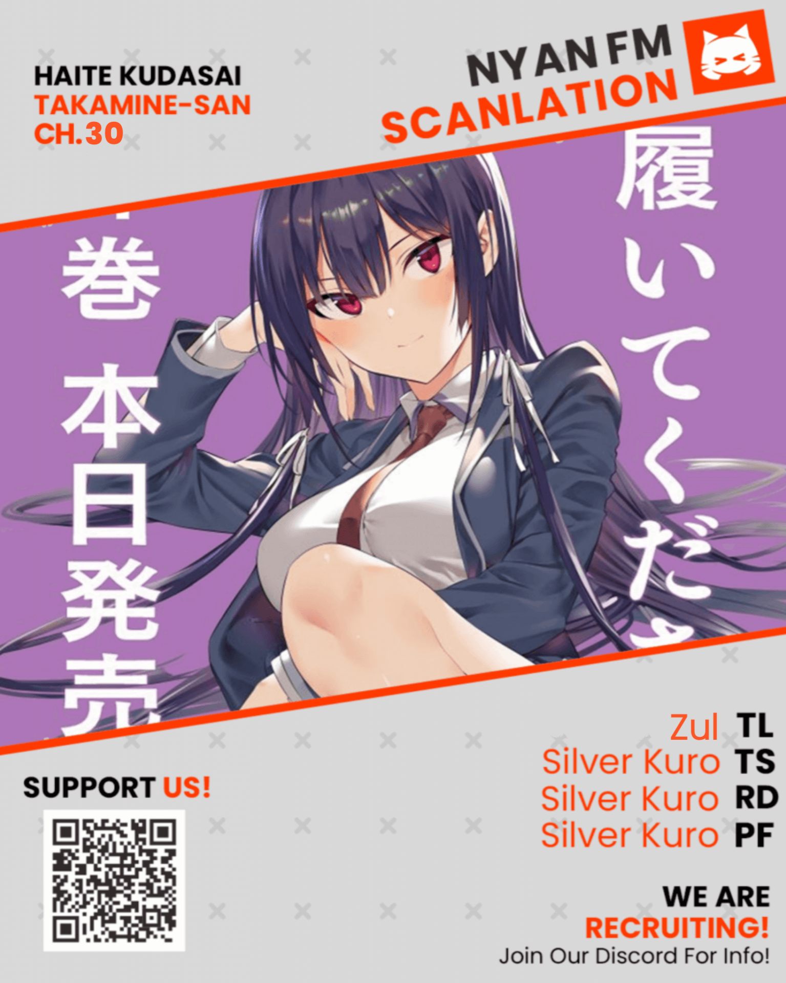 Haite Kudasai, Takamine-san Chapter 30 - halaman 1