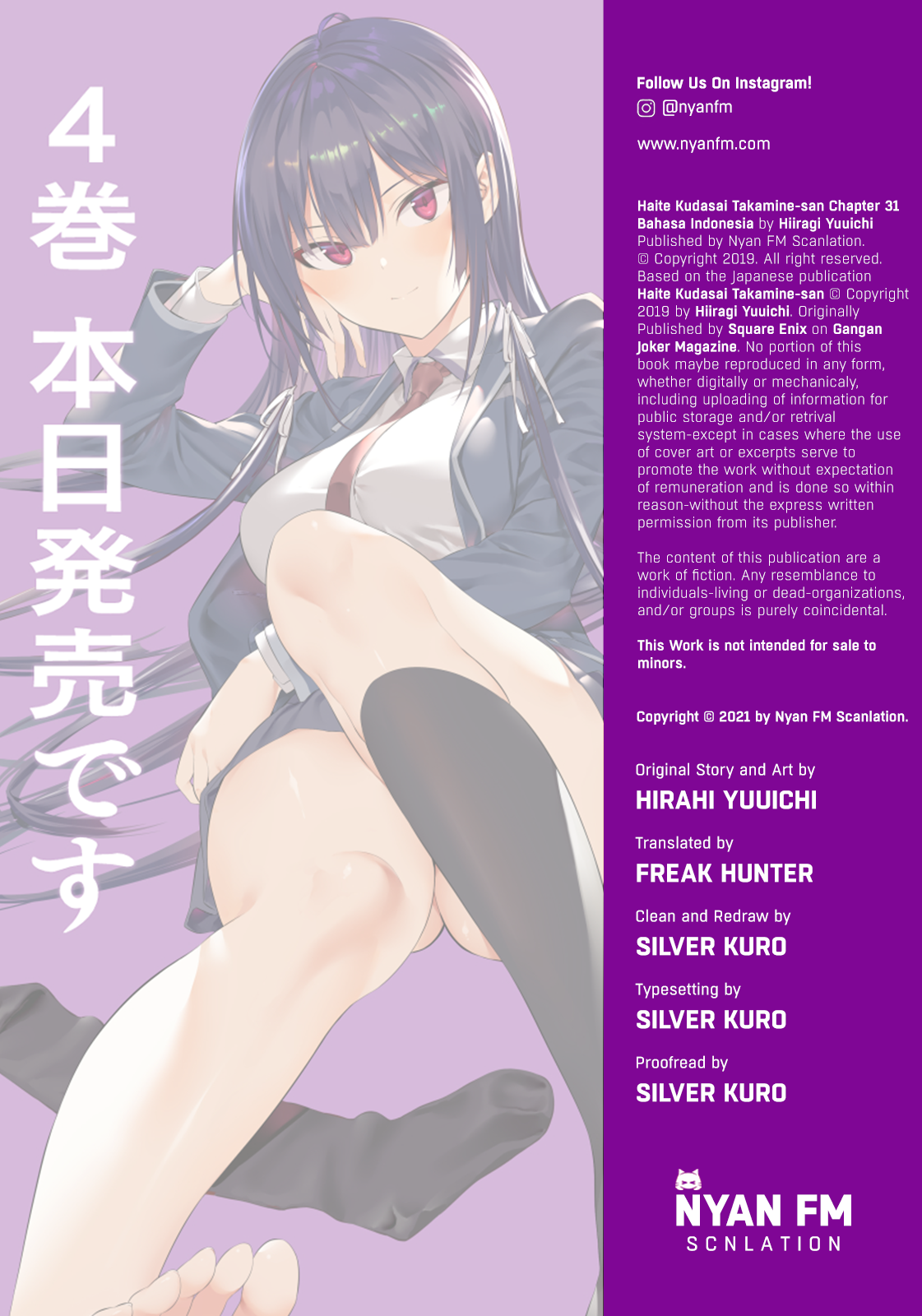Haite Kudasai, Takamine-san Chapter 32 - halaman 1