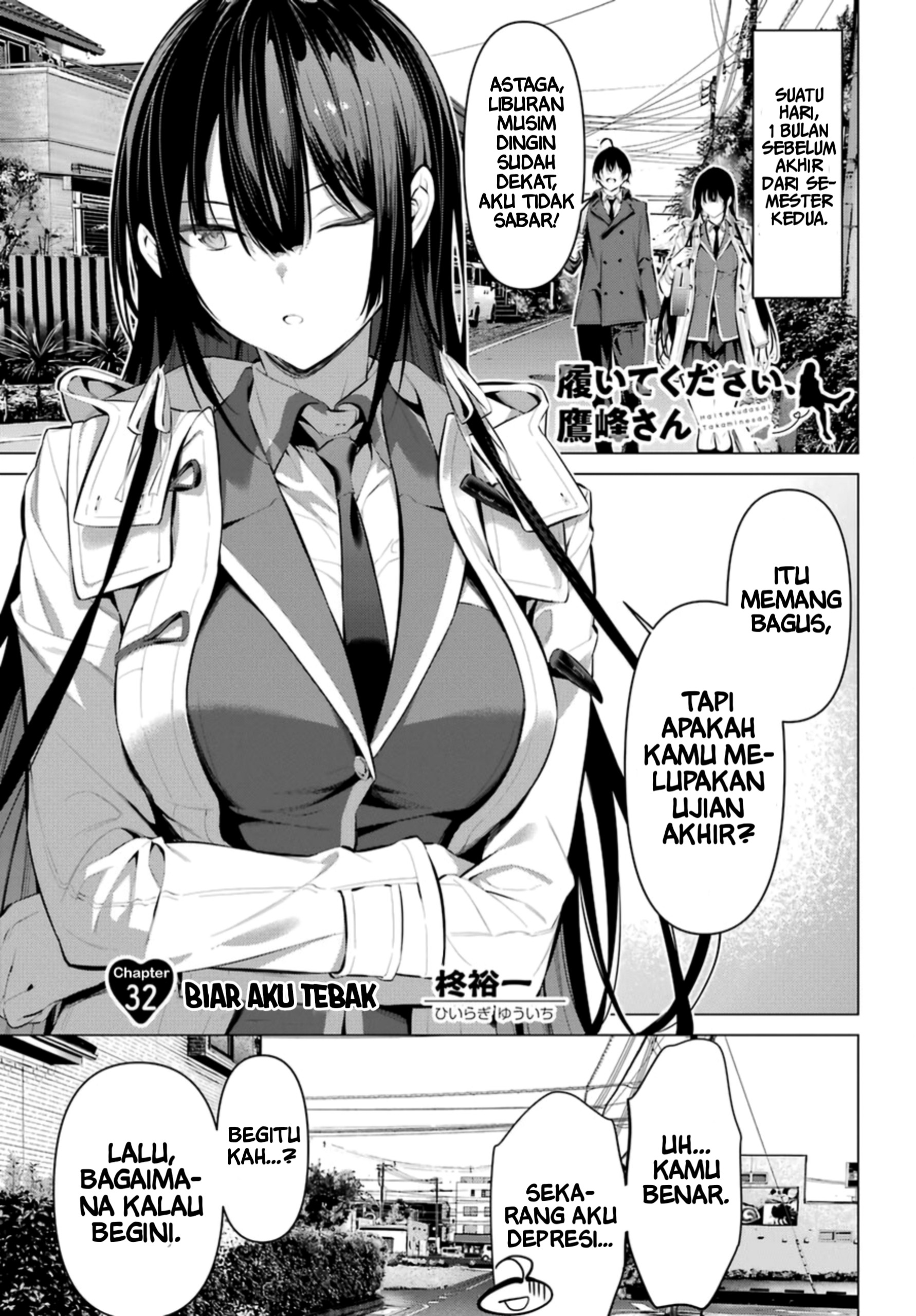 Haite Kudasai, Takamine-san Chapter 32 - halaman 2