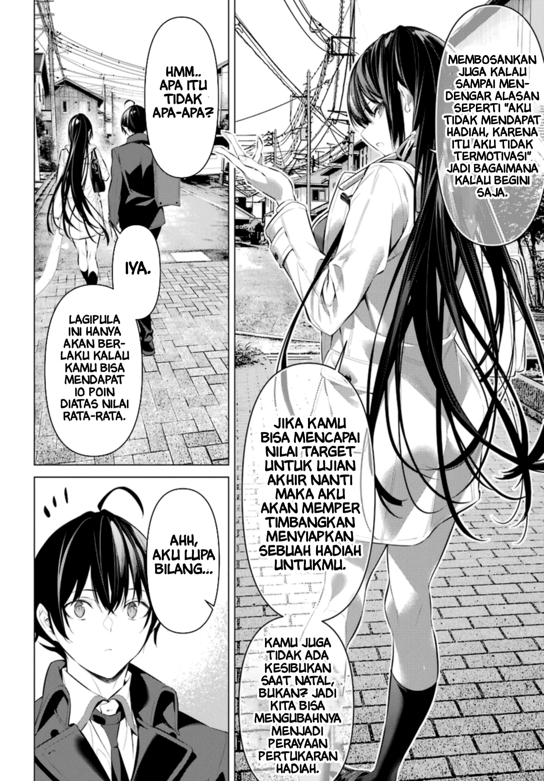 Haite Kudasai, Takamine-san Chapter 32 - halaman 7