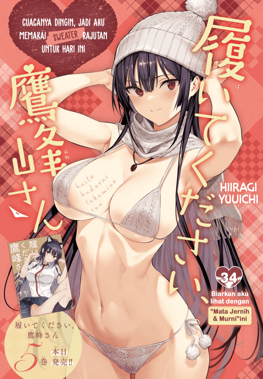 Haite Kudasai, Takamine-san Chapter 34 - halaman 2