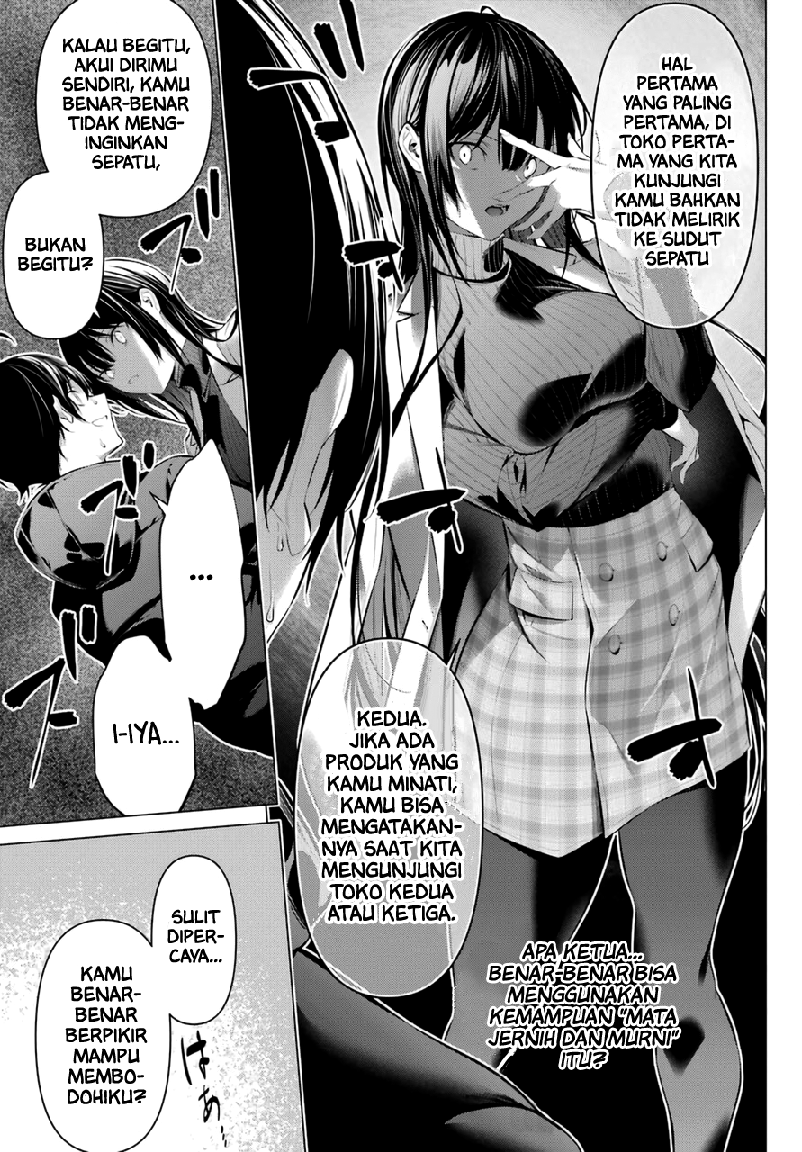 Haite Kudasai, Takamine-san Chapter 34 - halaman 23