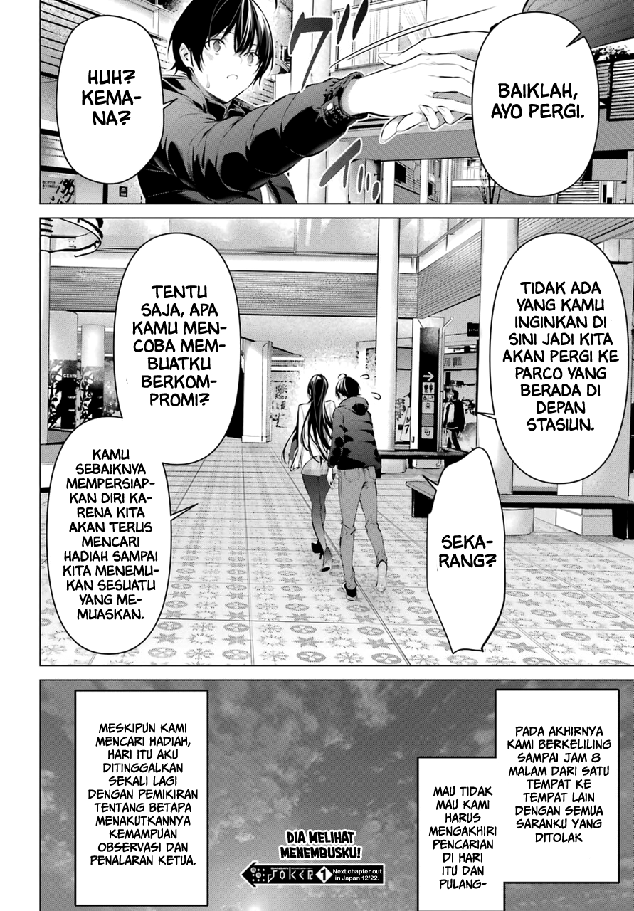 Haite Kudasai, Takamine-san Chapter 34 - halaman 24
