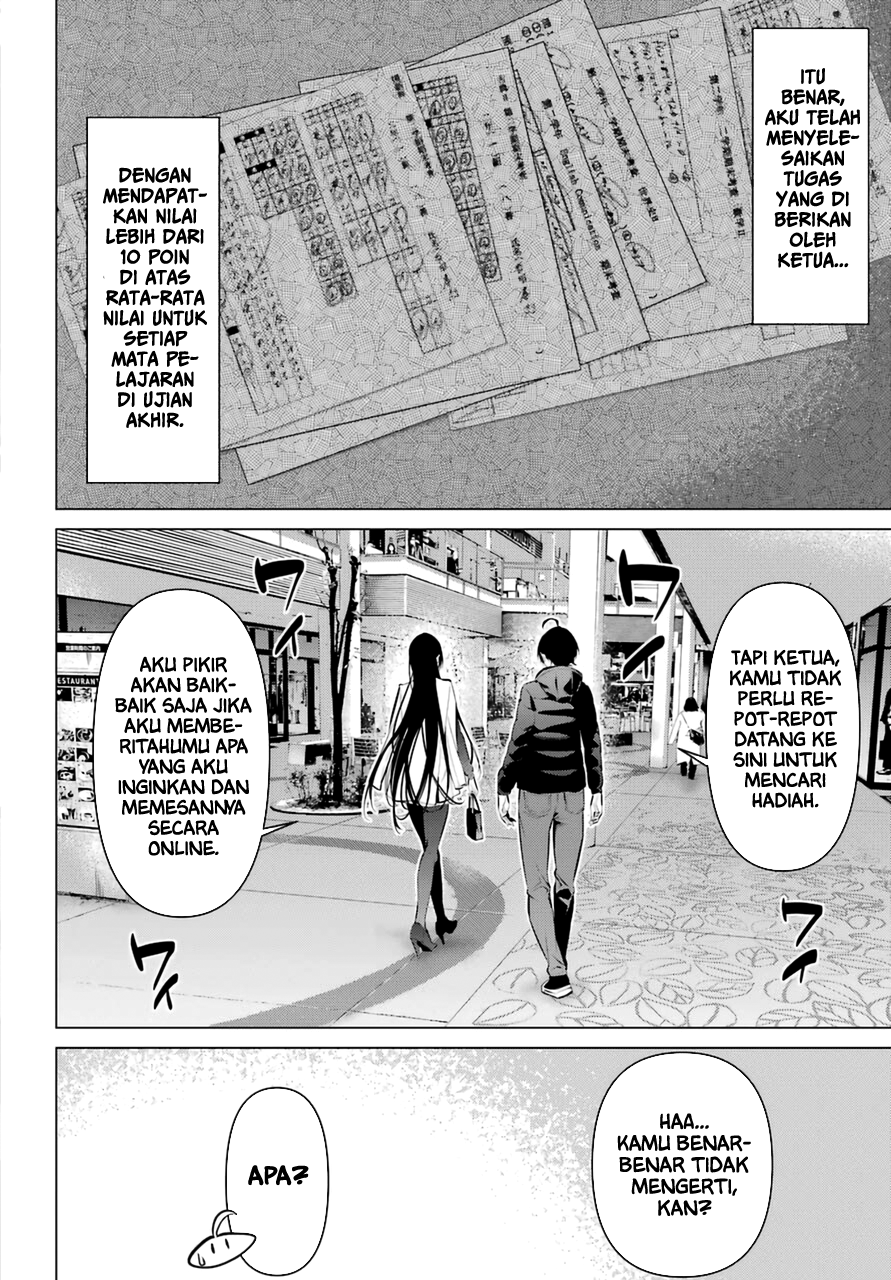 Haite Kudasai, Takamine-san Chapter 34 - halaman 4