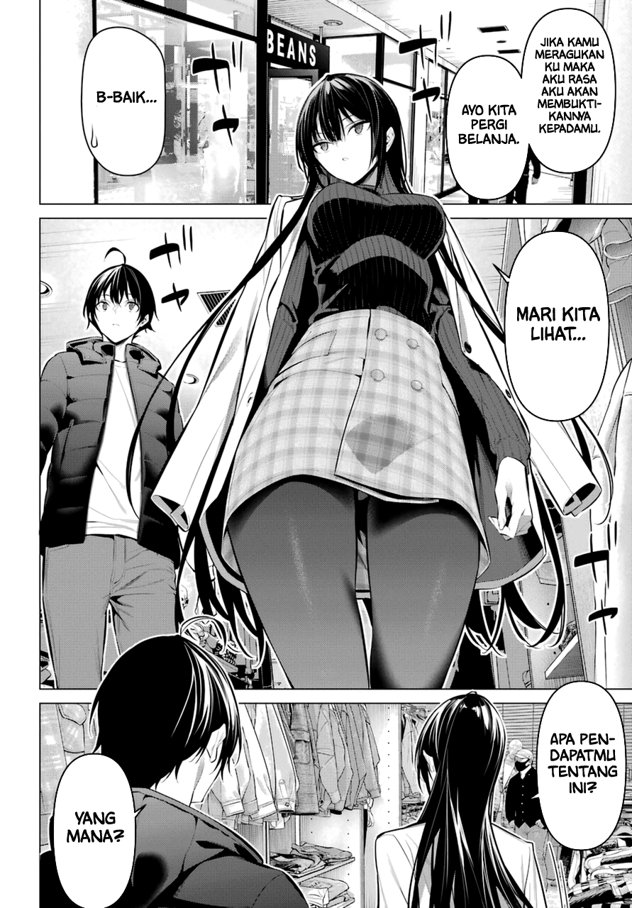 Haite Kudasai, Takamine-san Chapter 34 - halaman 6