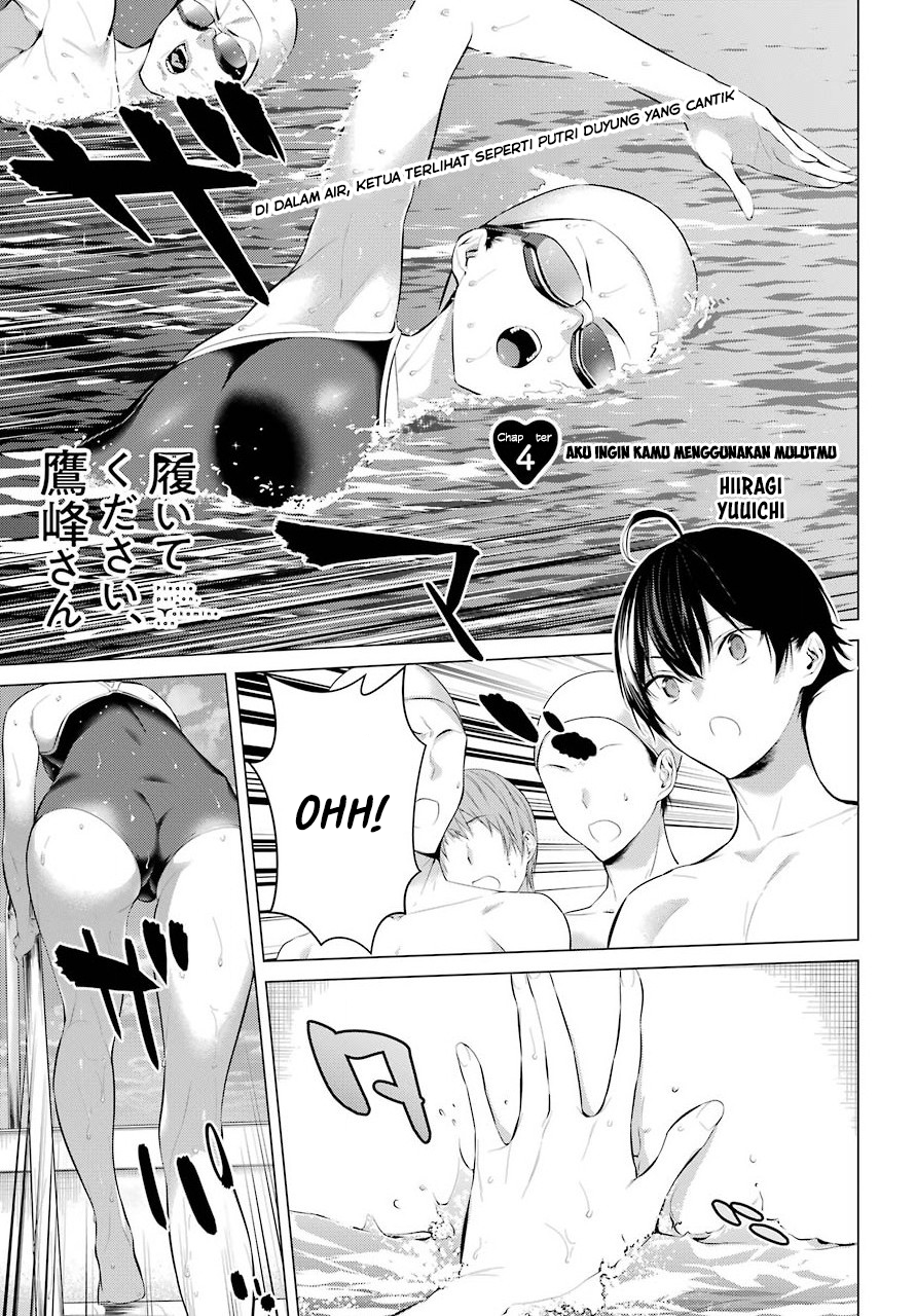 Haite Kudasai, Takamine-san Chapter 4 - halaman 1
