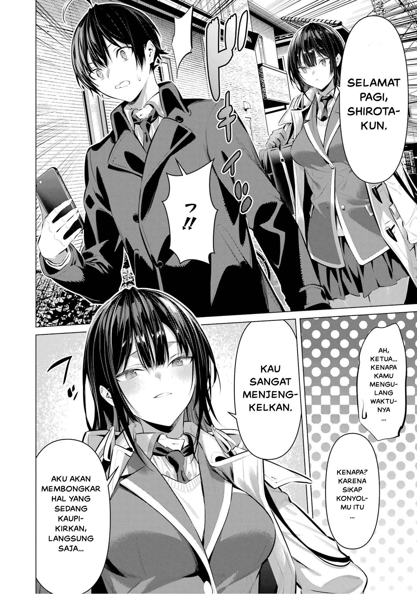 Haite Kudasai, Takamine-san Chapter 41 - halaman 23