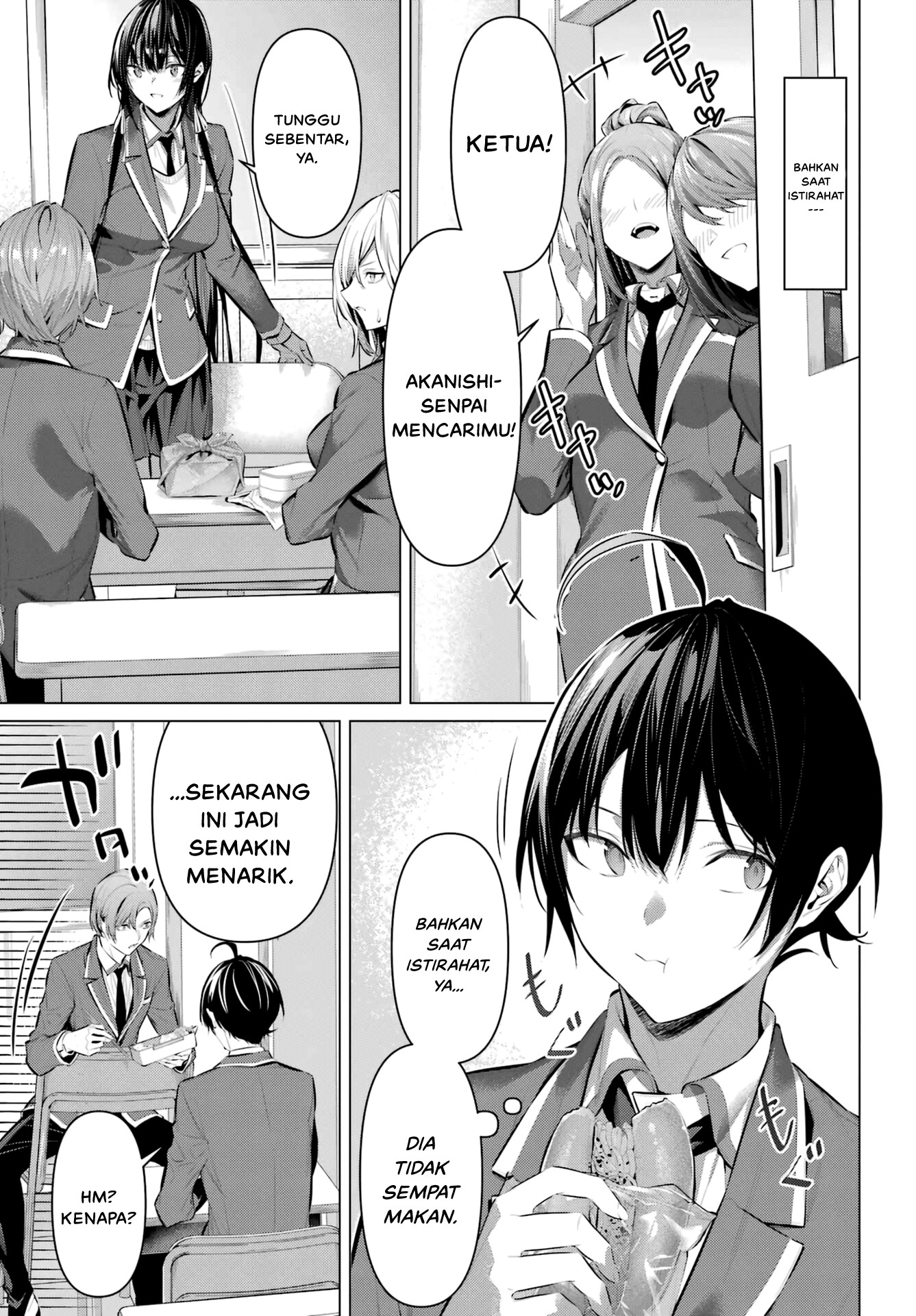 Haite Kudasai, Takamine-san Chapter 41 - halaman 9