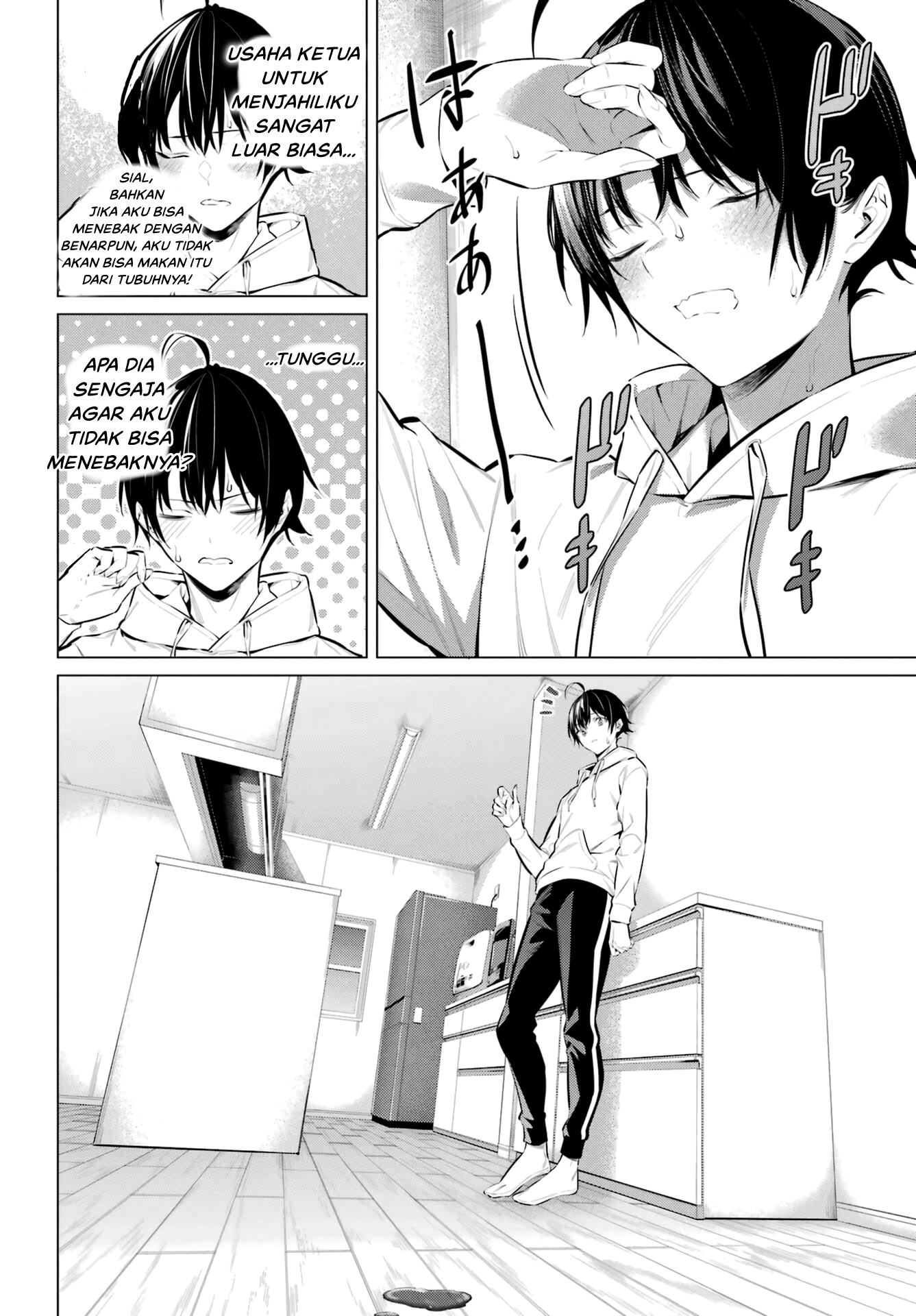 Haite Kudasai, Takamine-san Chapter 42 - halaman 19