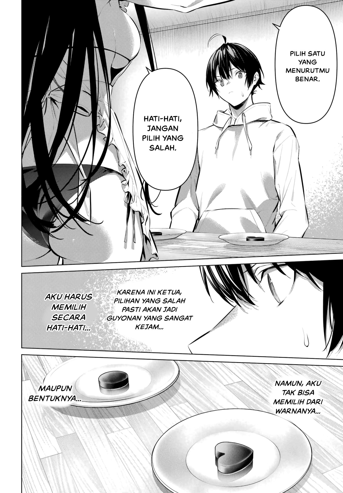 Haite Kudasai, Takamine-san Chapter 42 - halaman 7