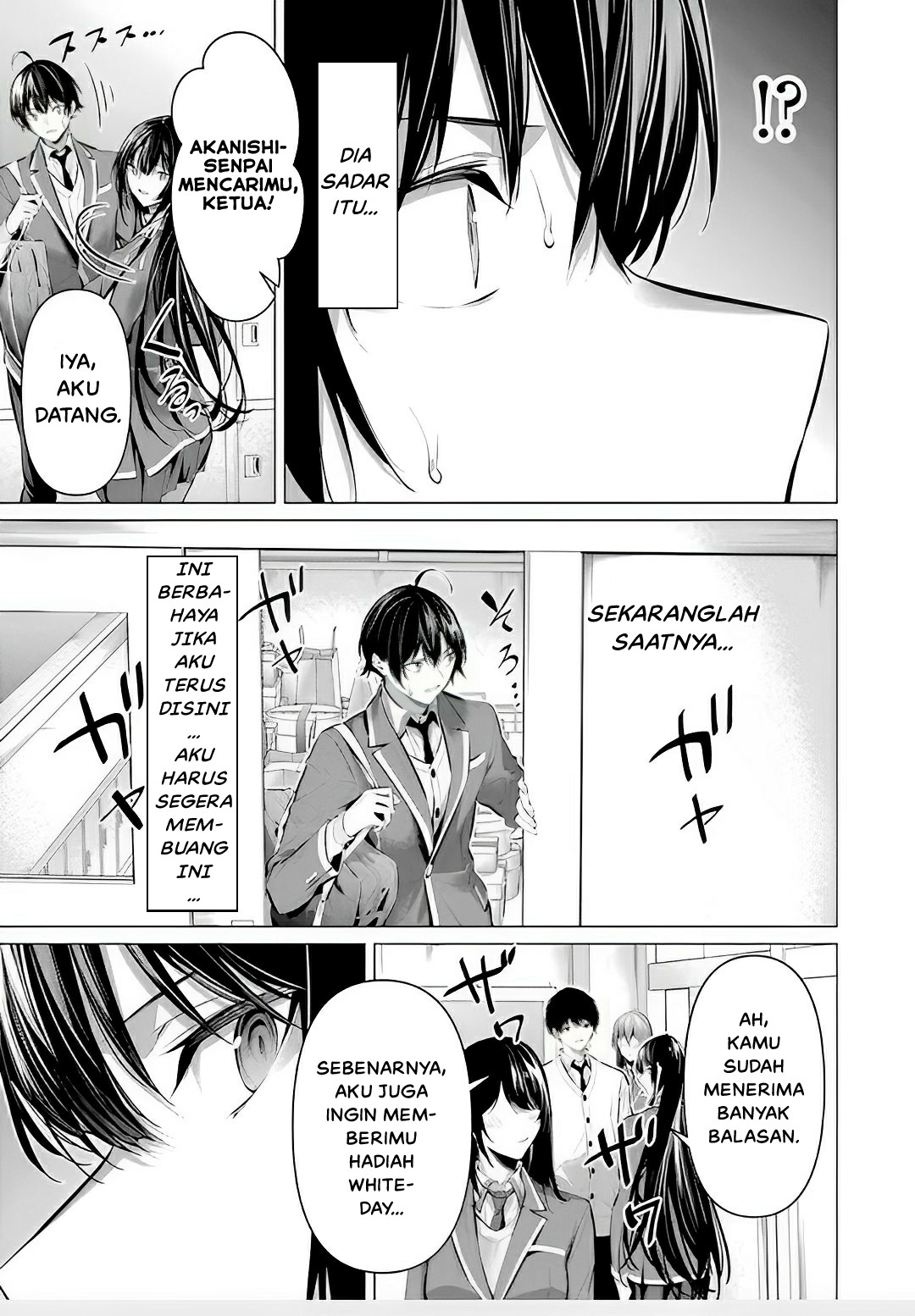 Haite Kudasai, Takamine-san Chapter 43 - halaman 15
