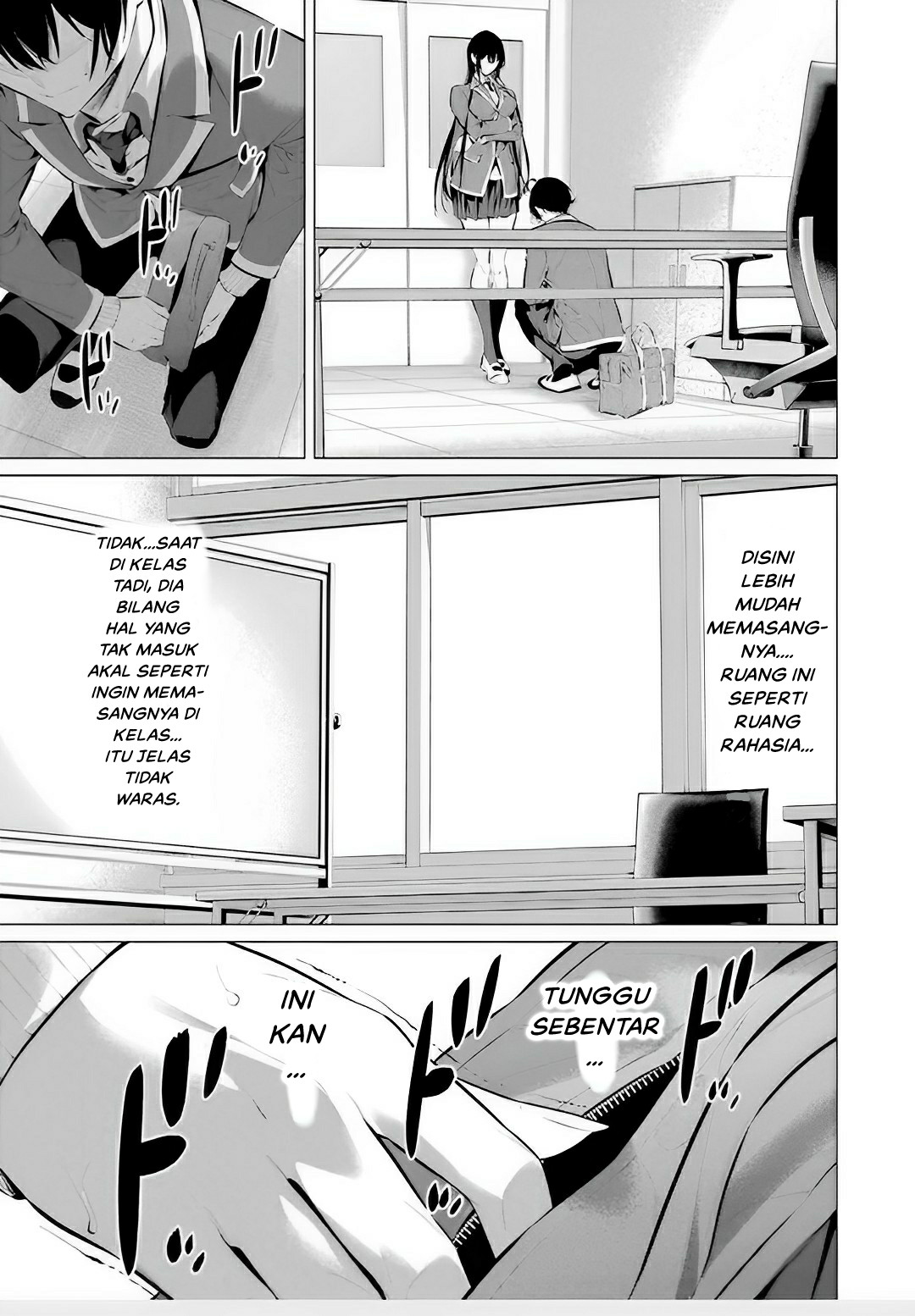 Haite Kudasai, Takamine-san Chapter 43 - halaman 25