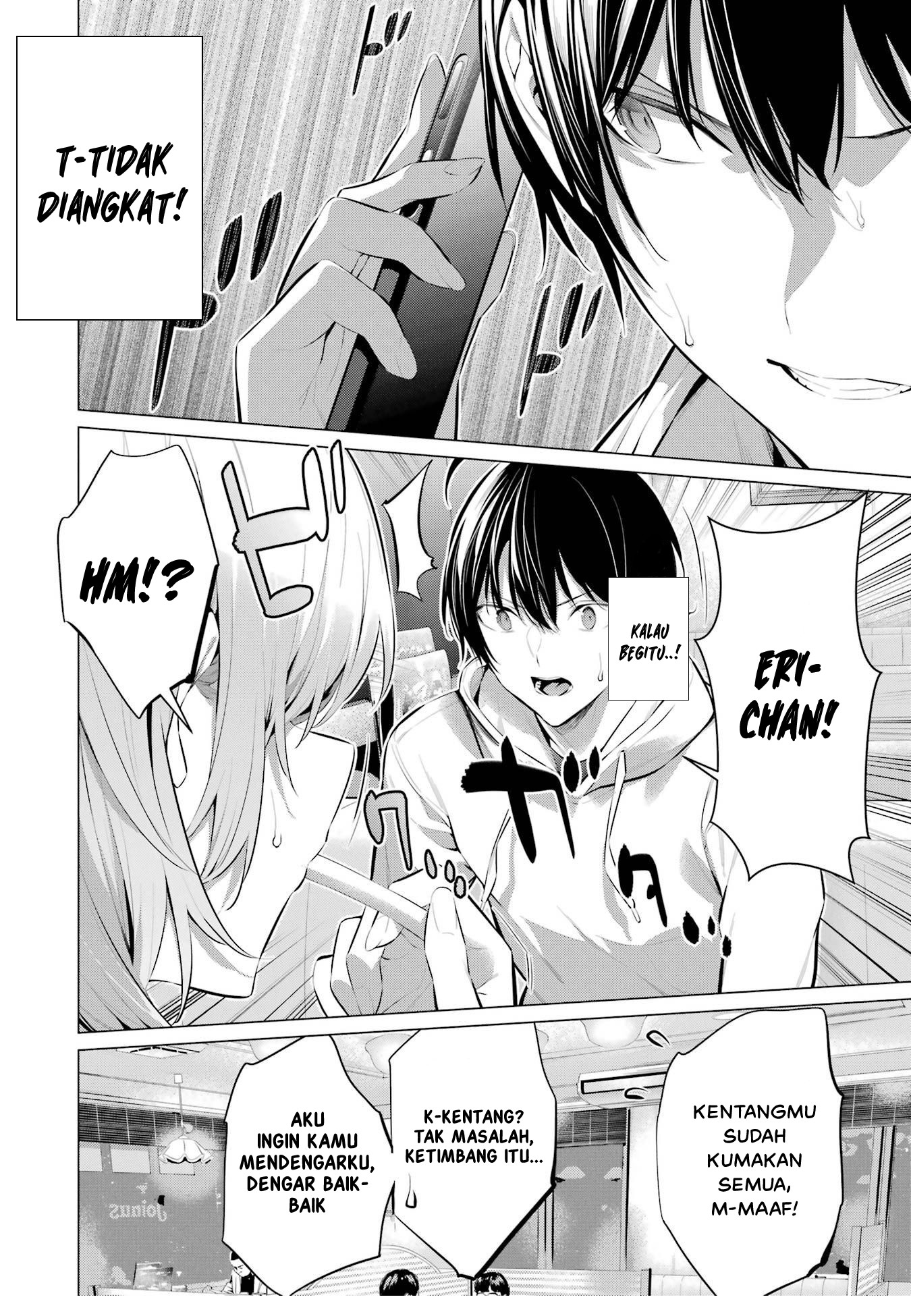 Haite Kudasai, Takamine-san Chapter 44 - halaman 17