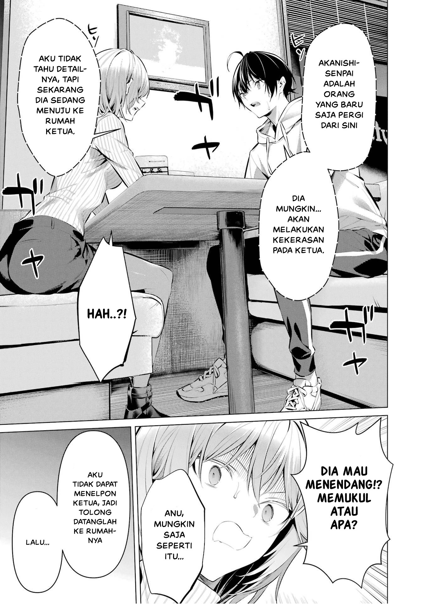 Haite Kudasai, Takamine-san Chapter 44 - halaman 18