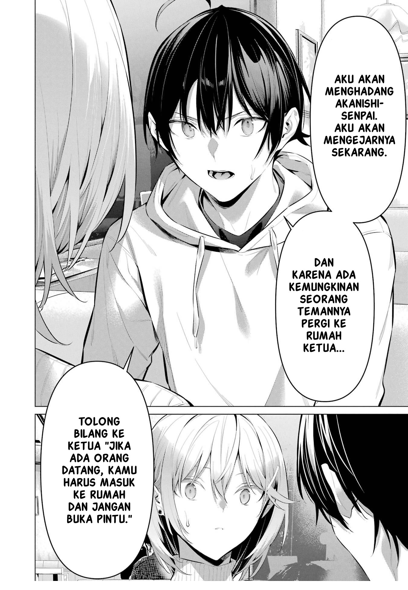 Haite Kudasai, Takamine-san Chapter 44 - halaman 19