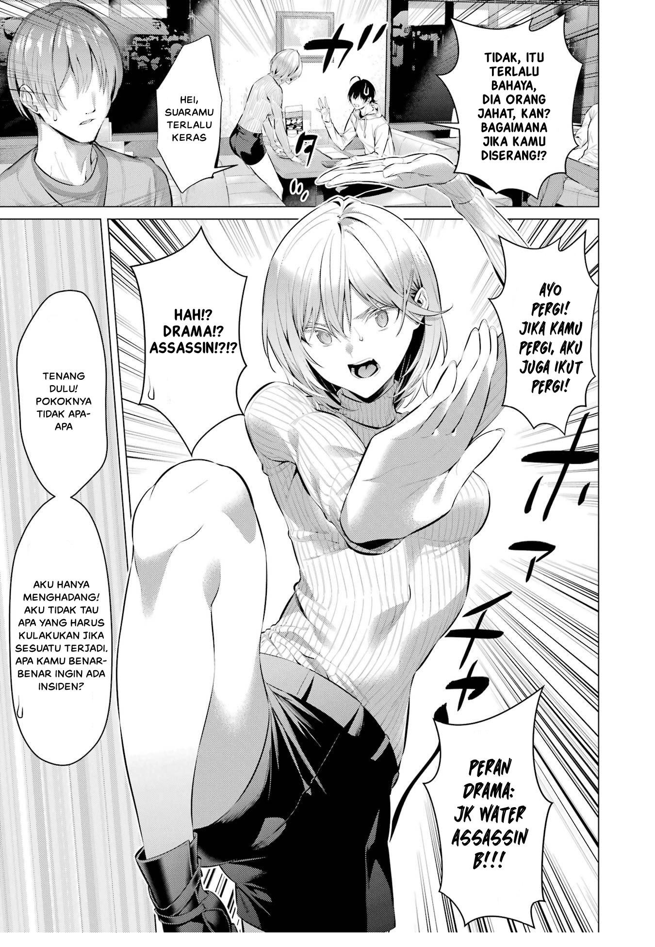 Haite Kudasai, Takamine-san Chapter 44 - halaman 20