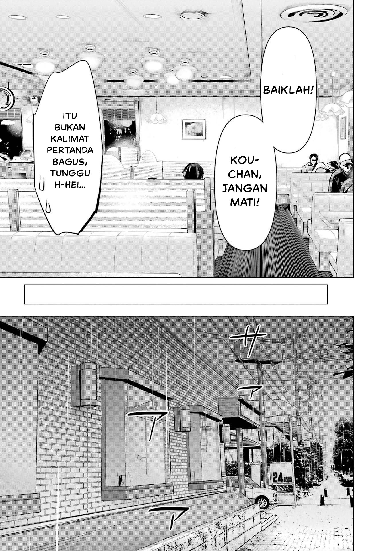 Haite Kudasai, Takamine-san Chapter 44 - halaman 22