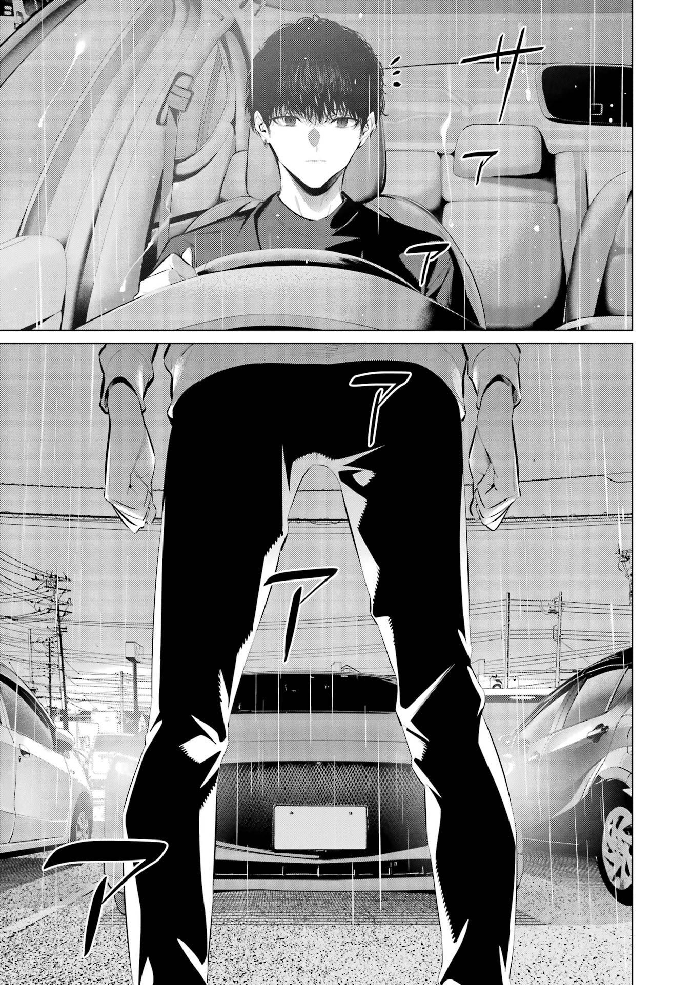 Haite Kudasai, Takamine-san Chapter 44 - halaman 24