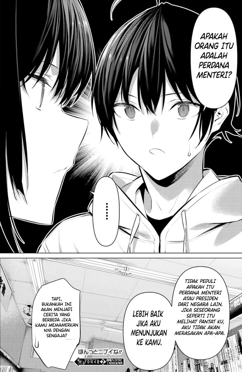 Haite Kudasai, Takamine-san Chapter 46.1 - halaman 12