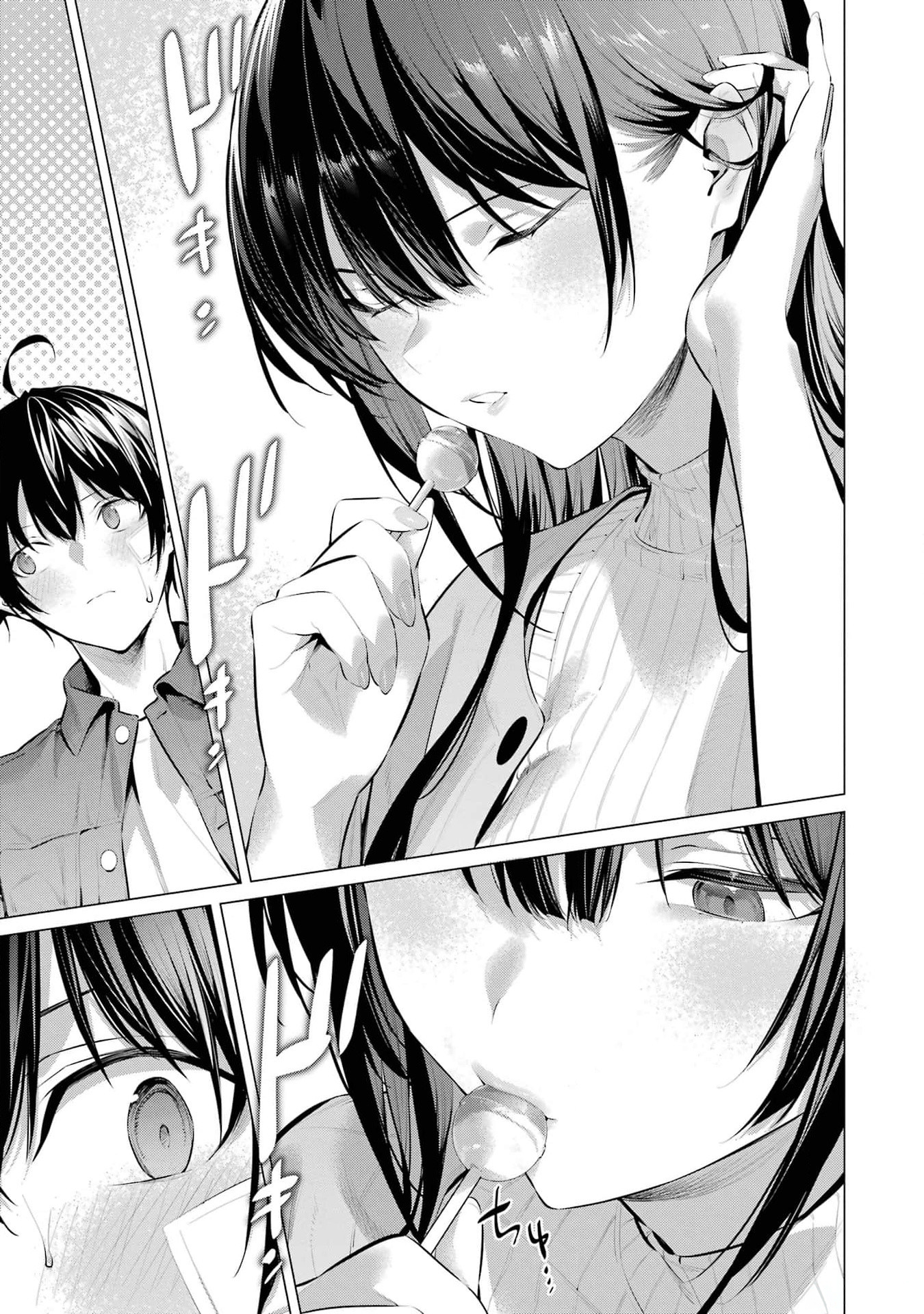 Haite Kudasai, Takamine-san Chapter 46.5 - halaman 13