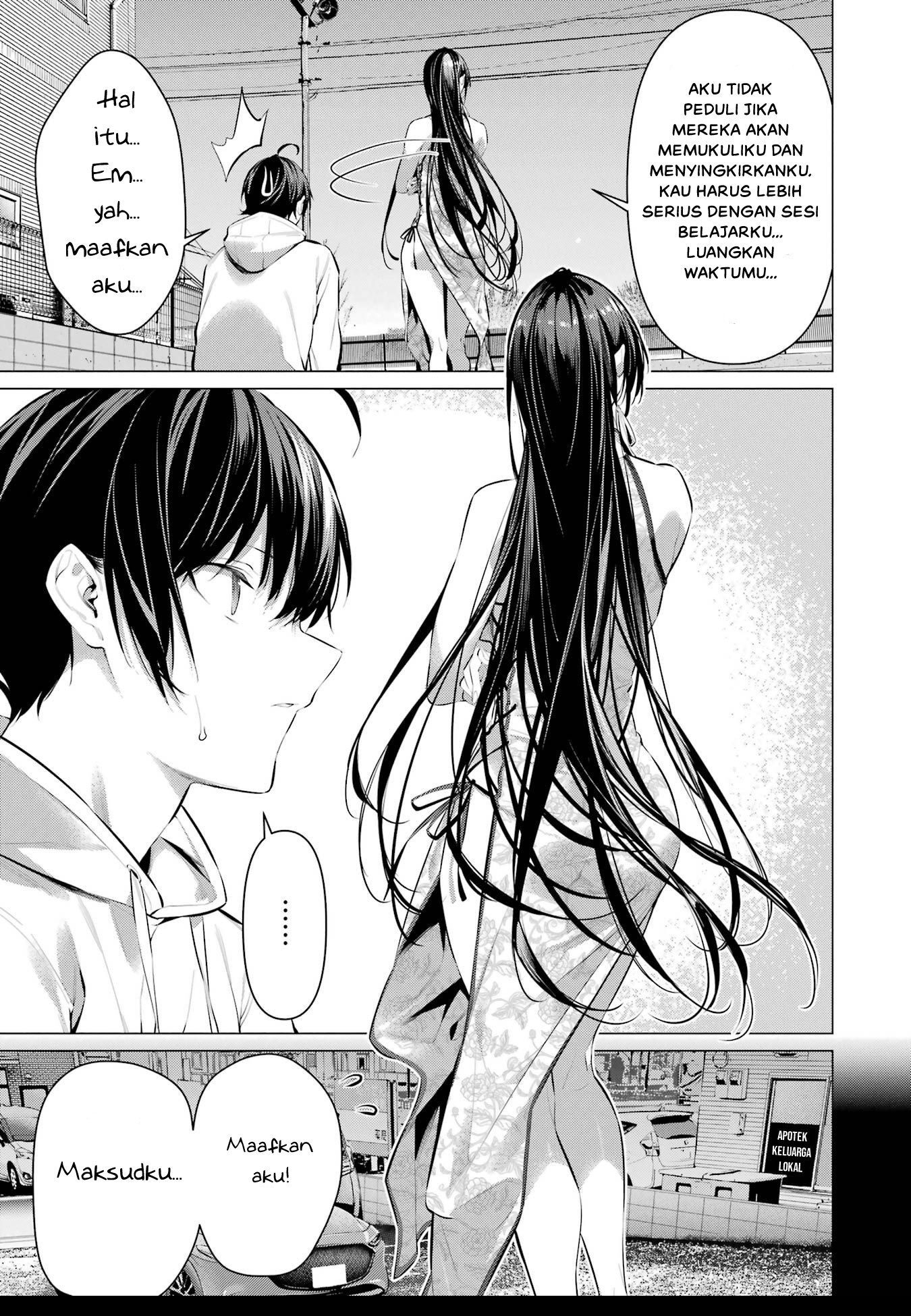 Haite Kudasai, Takamine-san Chapter 46 - halaman 21