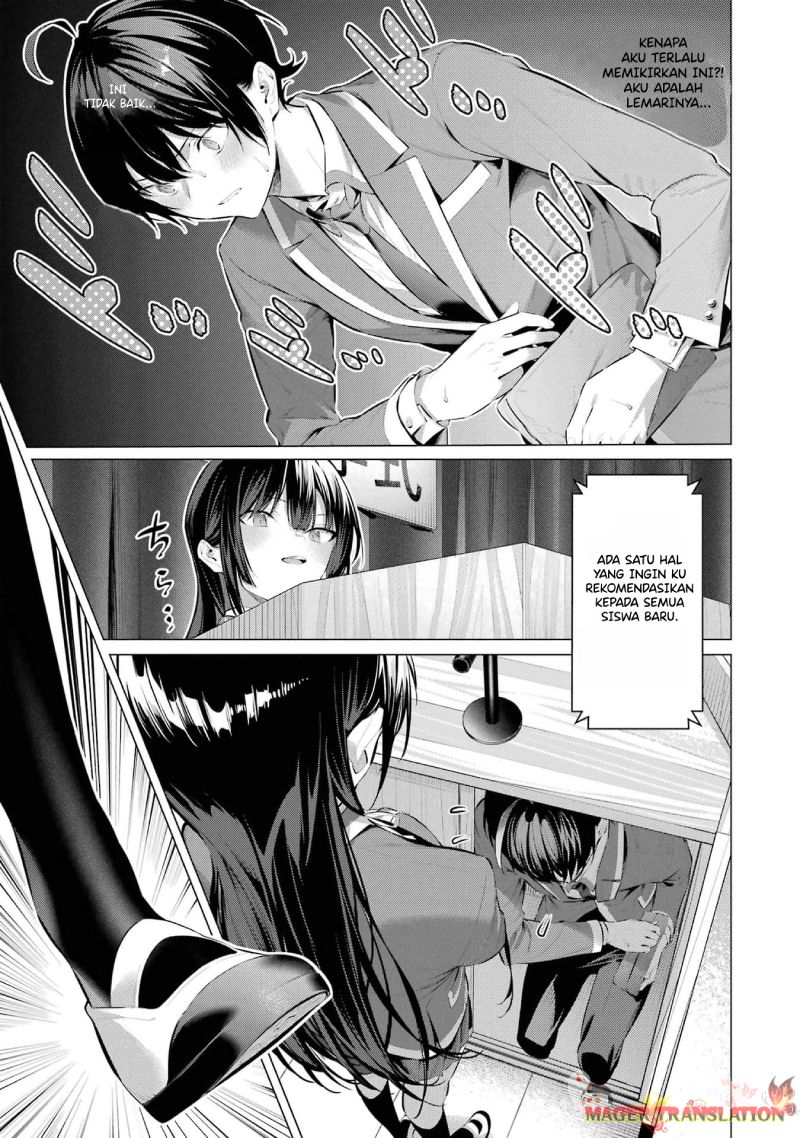 Haite Kudasai, Takamine-san Chapter 47 - halaman 13