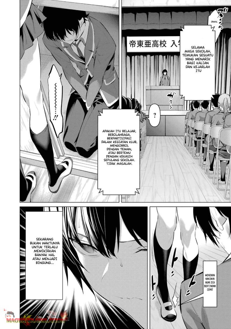 Haite Kudasai, Takamine-san Chapter 47 - halaman 15