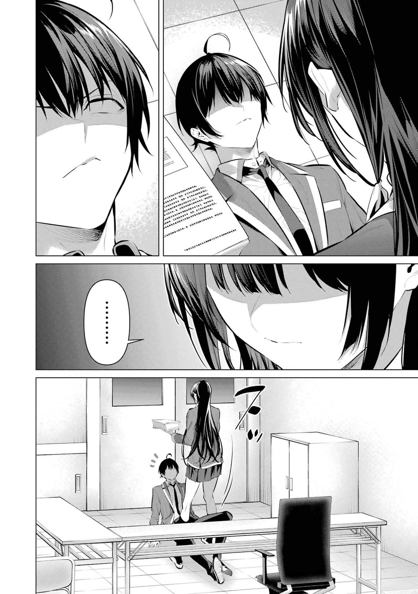 Haite Kudasai, Takamine-san Chapter 47 - halaman 35