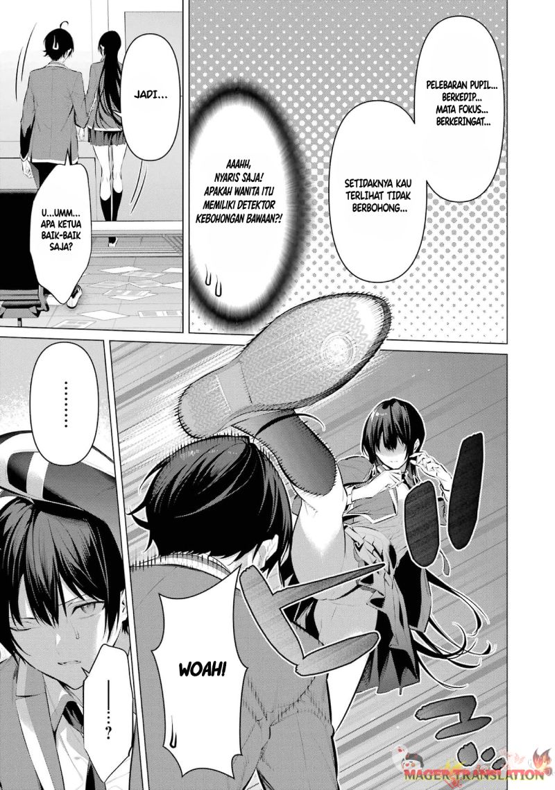 Haite Kudasai, Takamine-san Chapter 47 - halaman 47