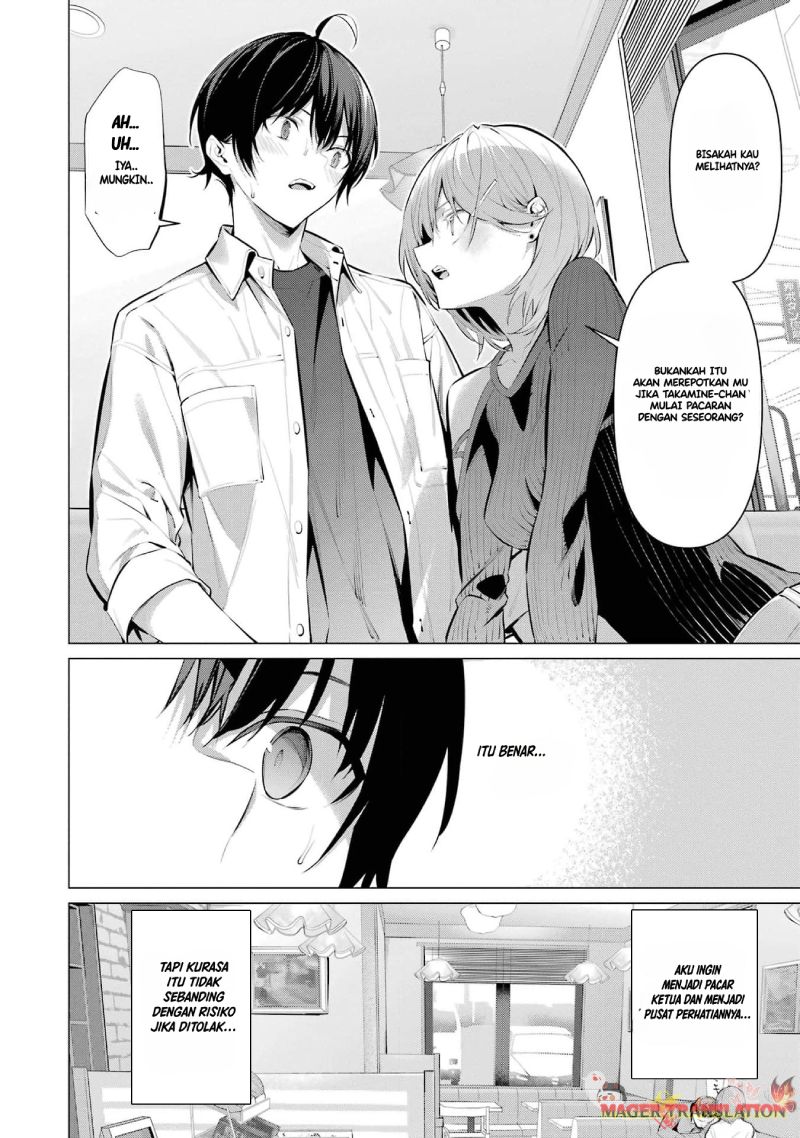 Haite Kudasai, Takamine-san Chapter 48 - halaman 14