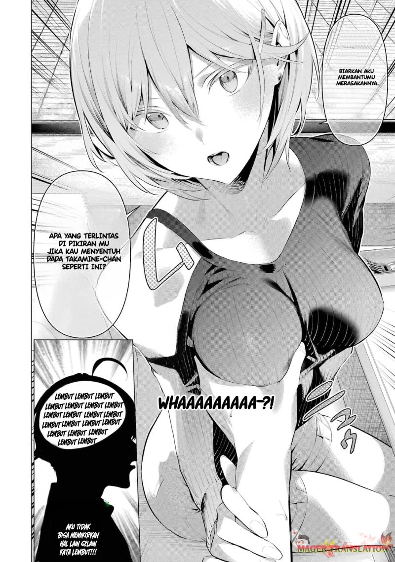 Haite Kudasai, Takamine-san Chapter 48 - halaman 18