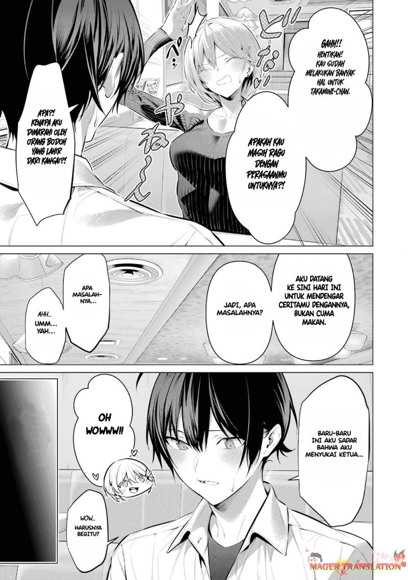 Haite Kudasai, Takamine-san Chapter 48 - halaman 5